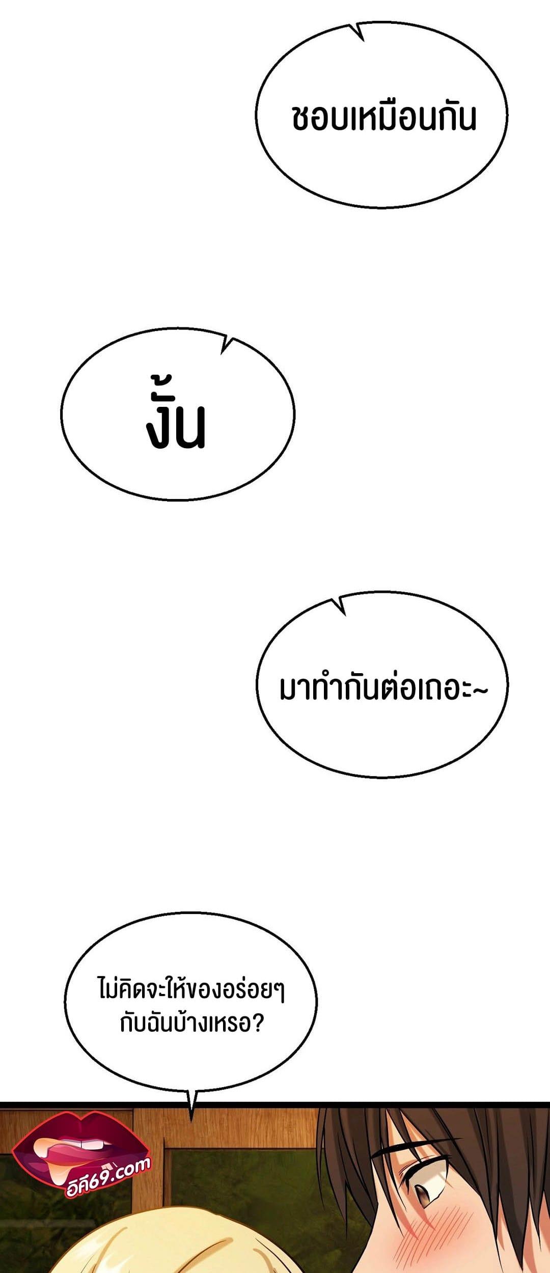 Doujin-Lc- อ่าน โดจิน มังฮวา เกาหลี ญี่ปุ่น จีน แปลไทย Chewy ตอนที่ 1 2 3 4 5 6 7 8 9 10 11 12 13 14 ฟรี ไม่มีโฆษณา อ่าน โดจิน Manhwa เกาหลี ญี่ปุ่น จีน เรามีครบ คัดมาให้เน้นๆ โดจิน 18+ รับประกันความฟินโดย  Doujin Lc