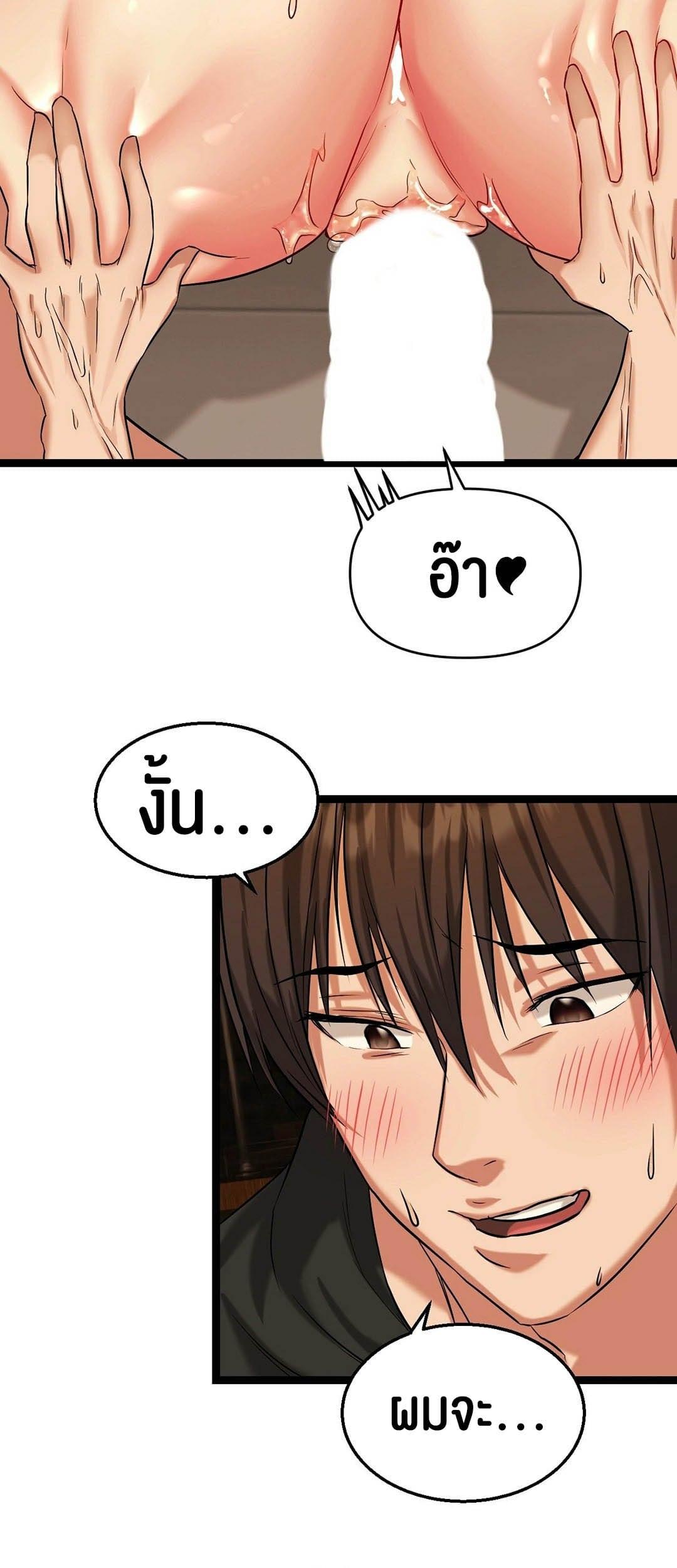 Doujin-Lc- อ่าน โดจิน มังฮวา เกาหลี ญี่ปุ่น จีน แปลไทย Chewy ตอนที่ 1 2 3 4 5 6 7 8 9 10 11 12 13 14 ฟรี ไม่มีโฆษณา อ่าน โดจิน Manhwa เกาหลี ญี่ปุ่น จีน เรามีครบ คัดมาให้เน้นๆ โดจิน 18+ รับประกันความฟินโดย  Doujin Lc