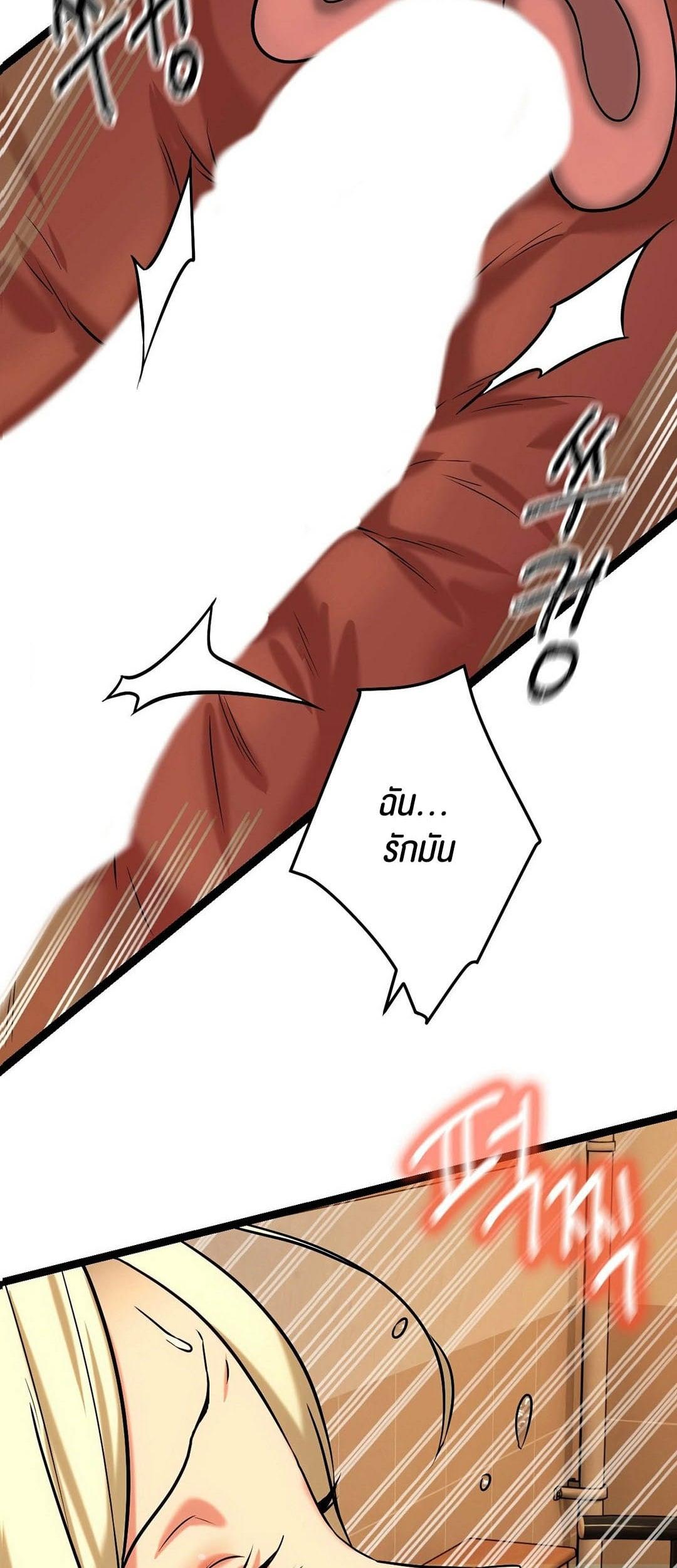 Doujin-Lc- อ่าน โดจิน มังฮวา เกาหลี ญี่ปุ่น จีน แปลไทย Chewy ตอนที่ 1 2 3 4 5 6 7 8 9 10 11 12 13 14 ฟรี ไม่มีโฆษณา อ่าน โดจิน Manhwa เกาหลี ญี่ปุ่น จีน เรามีครบ คัดมาให้เน้นๆ โดจิน 18+ รับประกันความฟินโดย  Doujin Lc