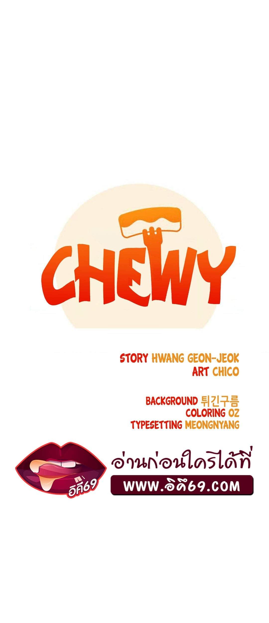 Doujin-Lc- อ่าน โดจิน มังฮวา เกาหลี ญี่ปุ่น จีน แปลไทย Chewy ตอนที่ 1 2 3 4 5 6 7 8 9 10 11 12 13 14 ฟรี ไม่มีโฆษณา อ่าน โดจิน Manhwa เกาหลี ญี่ปุ่น จีน เรามีครบ คัดมาให้เน้นๆ โดจิน 18+ รับประกันความฟินโดย  Doujin Lc