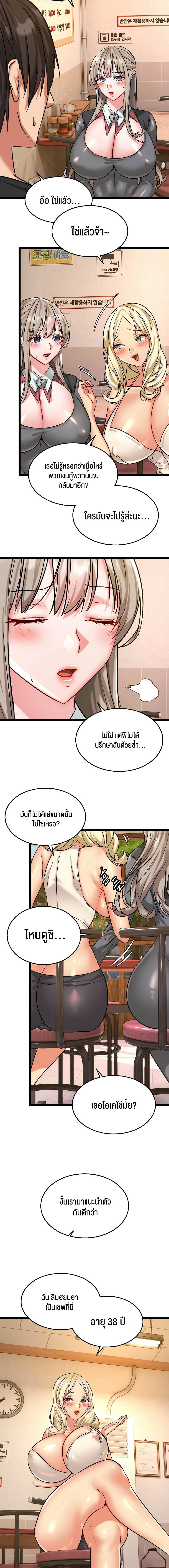 Doujin-Lc- อ่าน โดจิน มังฮวา เกาหลี ญี่ปุ่น จีน แปลไทย Chewy ตอนที่ 1 2 3 4 5 6 7 8 9 10 11 12 13 14 ฟรี ไม่มีโฆษณา อ่าน โดจิน Manhwa เกาหลี ญี่ปุ่น จีน เรามีครบ คัดมาให้เน้นๆ โดจิน 18+ รับประกันความฟินโดย  Doujin Lc