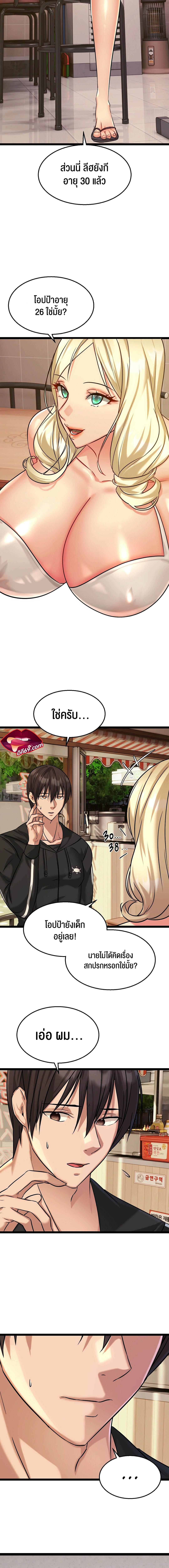 Doujin-Lc- อ่าน โดจิน มังฮวา เกาหลี ญี่ปุ่น จีน แปลไทย Chewy ตอนที่ 1 2 3 4 5 6 7 8 9 10 11 12 13 14 ฟรี ไม่มีโฆษณา อ่าน โดจิน Manhwa เกาหลี ญี่ปุ่น จีน เรามีครบ คัดมาให้เน้นๆ โดจิน 18+ รับประกันความฟินโดย  Doujin Lc
