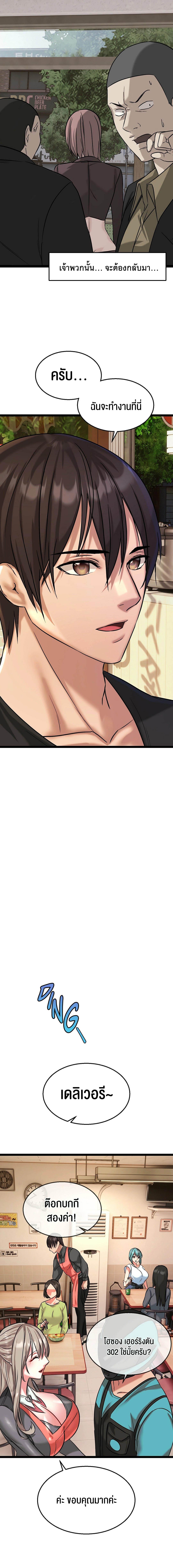 Doujin-Lc- อ่าน โดจิน มังฮวา เกาหลี ญี่ปุ่น จีน แปลไทย Chewy ตอนที่ 1 2 3 4 5 6 7 8 9 10 11 12 13 14 ฟรี ไม่มีโฆษณา อ่าน โดจิน Manhwa เกาหลี ญี่ปุ่น จีน เรามีครบ คัดมาให้เน้นๆ โดจิน 18+ รับประกันความฟินโดย  Doujin Lc