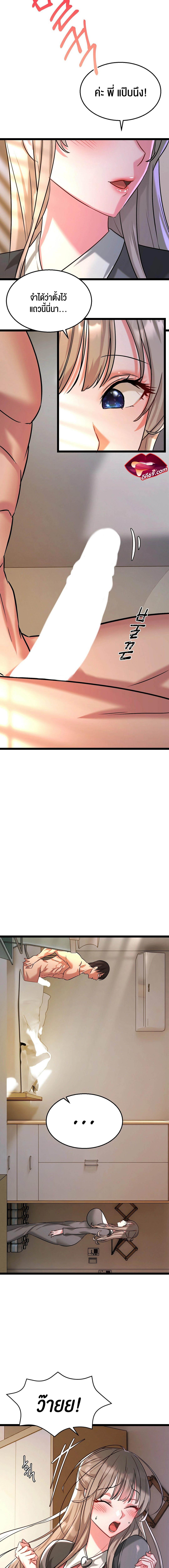 Doujin-Lc- อ่าน โดจิน มังฮวา เกาหลี ญี่ปุ่น จีน แปลไทย Chewy ตอนที่ 1 2 3 4 5 6 7 8 9 10 11 12 13 14 ฟรี ไม่มีโฆษณา อ่าน โดจิน Manhwa เกาหลี ญี่ปุ่น จีน เรามีครบ คัดมาให้เน้นๆ โดจิน 18+ รับประกันความฟินโดย  Doujin Lc