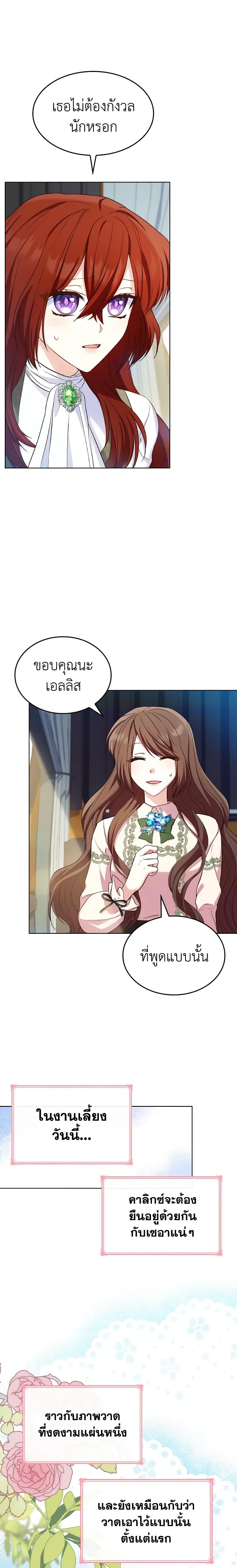 Manga-lc-com อ่านมังงะ อ่านการ์ตูน ออนไลน์ ฟรี I’m a Villainess But I Became a Mother ตอนที่ 1 2 3 4 5 6 7 8 9 10 11 12 13 14 ฟรี ไม่มีโฆษณา Manga-lc - อ่าน มังงะ อ่าน การ์ตูน ออนไลน์ อ่านมังงะ ฟรี