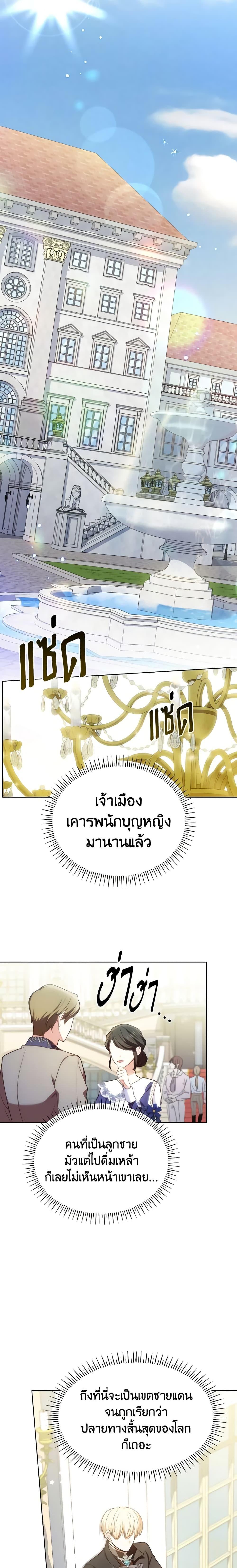 Manga-lc-com อ่านมังงะ อ่านการ์ตูน ออนไลน์ ฟรี I’m a Villainess But I Became a Mother ตอนที่ 1 2 3 4 5 6 7 8 9 10 11 12 13 14 ฟรี ไม่มีโฆษณา Manga-lc - อ่าน มังงะ อ่าน การ์ตูน ออนไลน์ อ่านมังงะ ฟรี