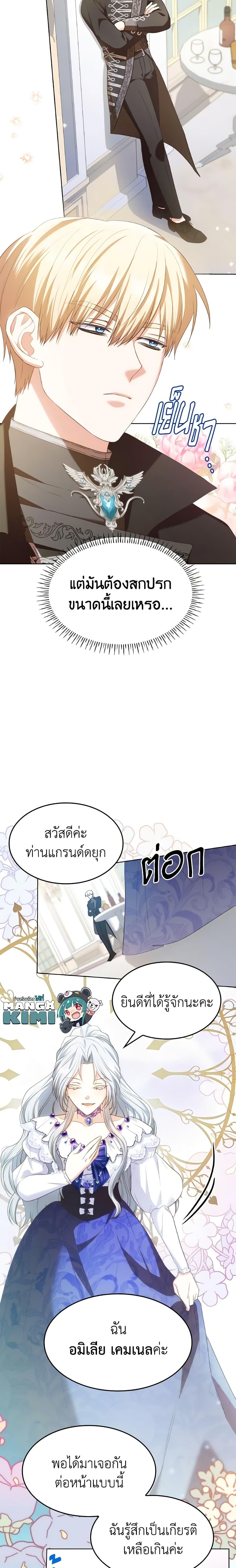 Manga-lc-com อ่านมังงะ อ่านการ์ตูน ออนไลน์ ฟรี I’m a Villainess But I Became a Mother ตอนที่ 1 2 3 4 5 6 7 8 9 10 11 12 13 14 ฟรี ไม่มีโฆษณา Manga-lc - อ่าน มังงะ อ่าน การ์ตูน ออนไลน์ อ่านมังงะ ฟรี