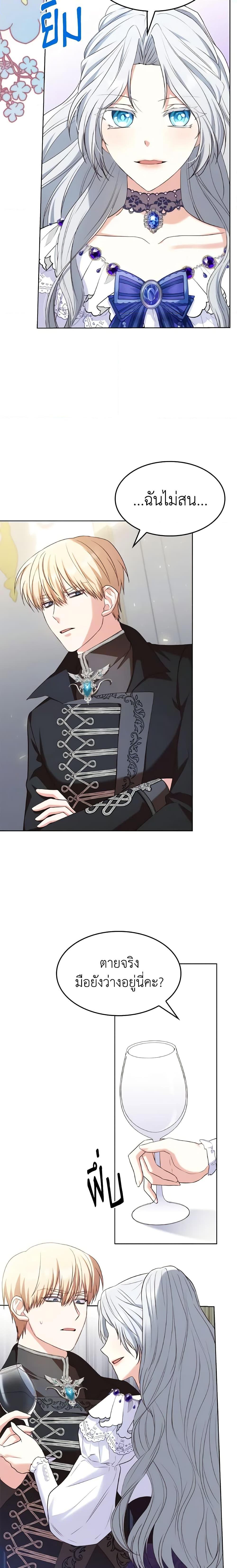 Manga-lc-com อ่านมังงะ อ่านการ์ตูน ออนไลน์ ฟรี I’m a Villainess But I Became a Mother ตอนที่ 1 2 3 4 5 6 7 8 9 10 11 12 13 14 ฟรี ไม่มีโฆษณา Manga-lc - อ่าน มังงะ อ่าน การ์ตูน ออนไลน์ อ่านมังงะ ฟรี