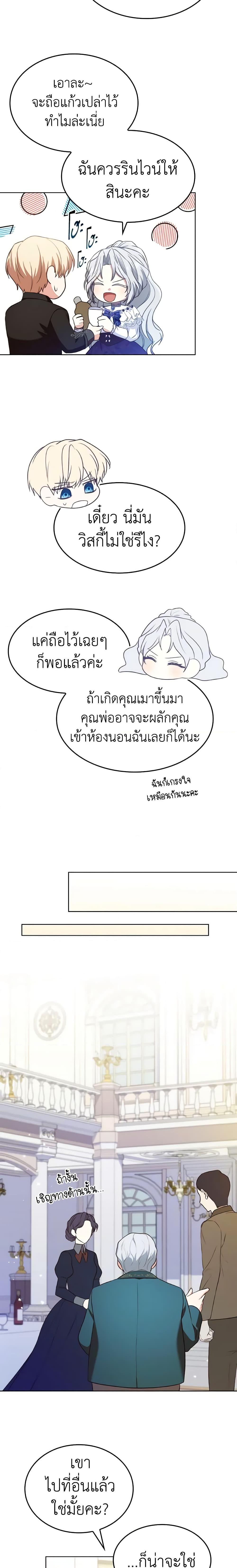 Manga-lc-com อ่านมังงะ อ่านการ์ตูน ออนไลน์ ฟรี I’m a Villainess But I Became a Mother ตอนที่ 1 2 3 4 5 6 7 8 9 10 11 12 13 14 ฟรี ไม่มีโฆษณา Manga-lc - อ่าน มังงะ อ่าน การ์ตูน ออนไลน์ อ่านมังงะ ฟรี