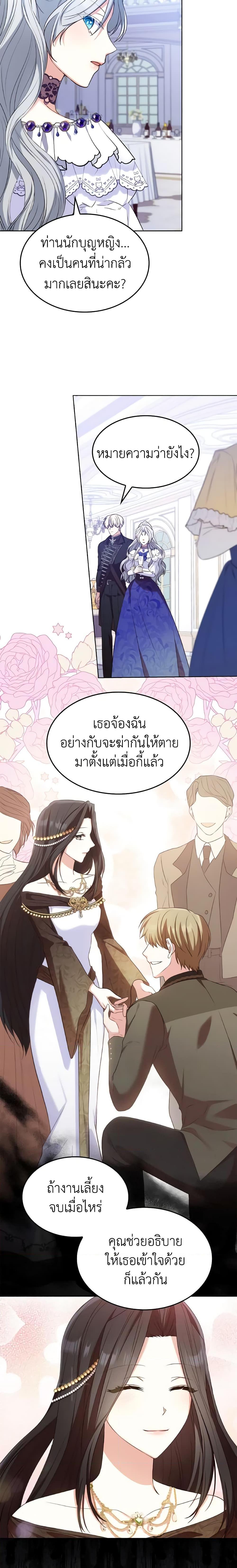 Manga-lc-com อ่านมังงะ อ่านการ์ตูน ออนไลน์ ฟรี I’m a Villainess But I Became a Mother ตอนที่ 1 2 3 4 5 6 7 8 9 10 11 12 13 14 ฟรี ไม่มีโฆษณา Manga-lc - อ่าน มังงะ อ่าน การ์ตูน ออนไลน์ อ่านมังงะ ฟรี