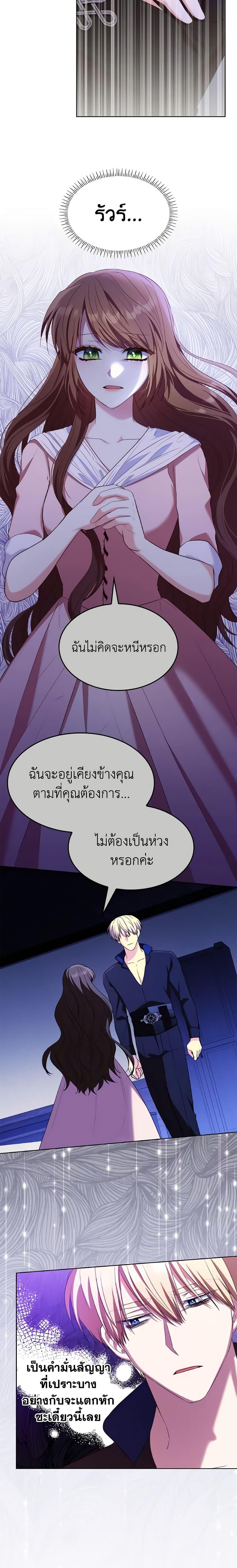 Manga-lc-com อ่านมังงะ อ่านการ์ตูน ออนไลน์ ฟรี I’m a Villainess But I Became a Mother ตอนที่ 1 2 3 4 5 6 7 8 9 10 11 12 13 14 ฟรี ไม่มีโฆษณา Manga-lc - อ่าน มังงะ อ่าน การ์ตูน ออนไลน์ อ่านมังงะ ฟรี