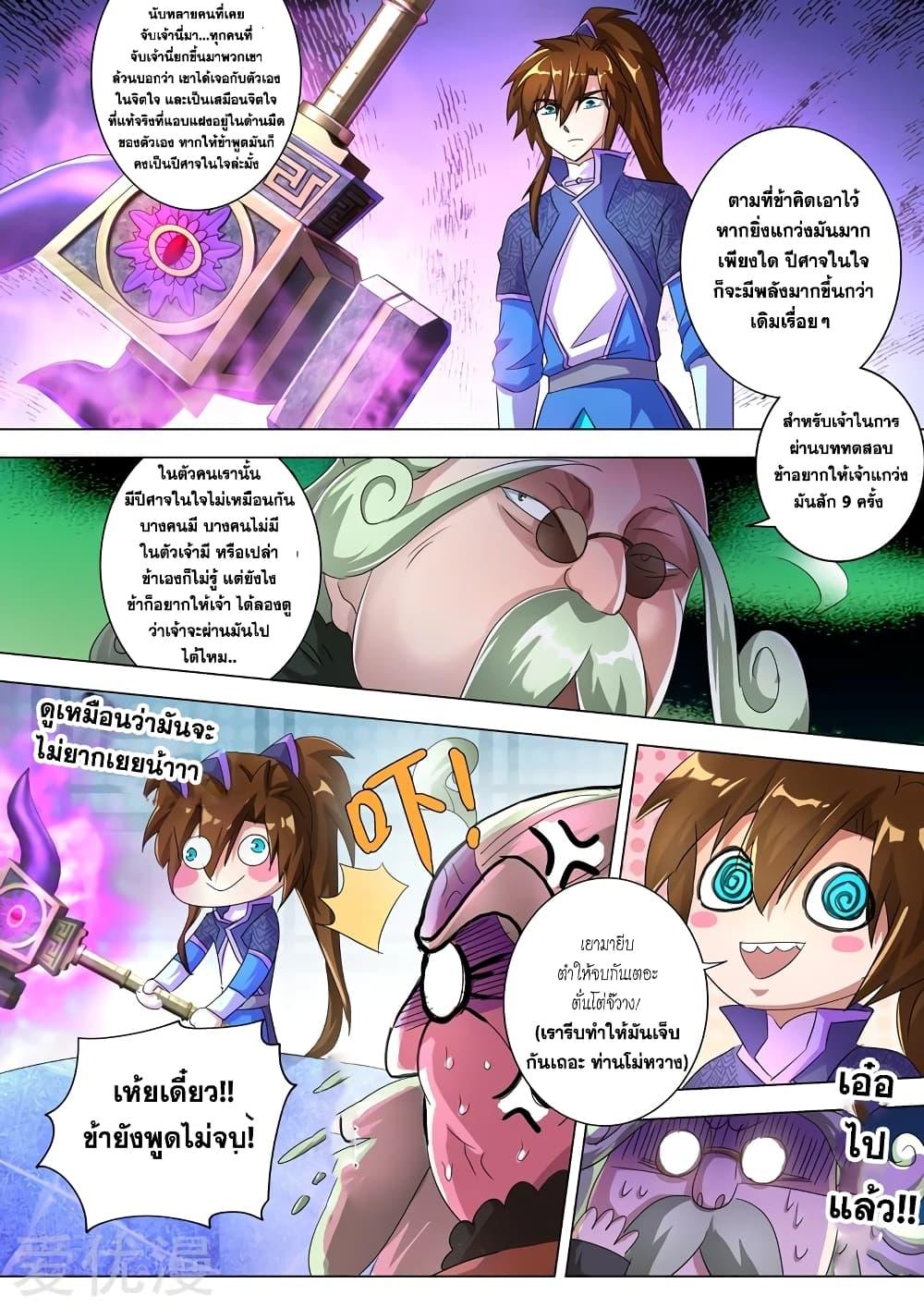 Manga-lc-com อ่านมังงะ อ่านการ์ตูน ออนไลน์ ฟรี Spirit Sword Sovereign ตอนที่ 1 2 3 4 5 6 7 8 9 10 11 12 13 14 ฟรี ไม่มีโฆษณา Manga-lc - อ่าน มังงะ อ่าน การ์ตูน ออนไลน์ อ่านมังงะ ฟรี