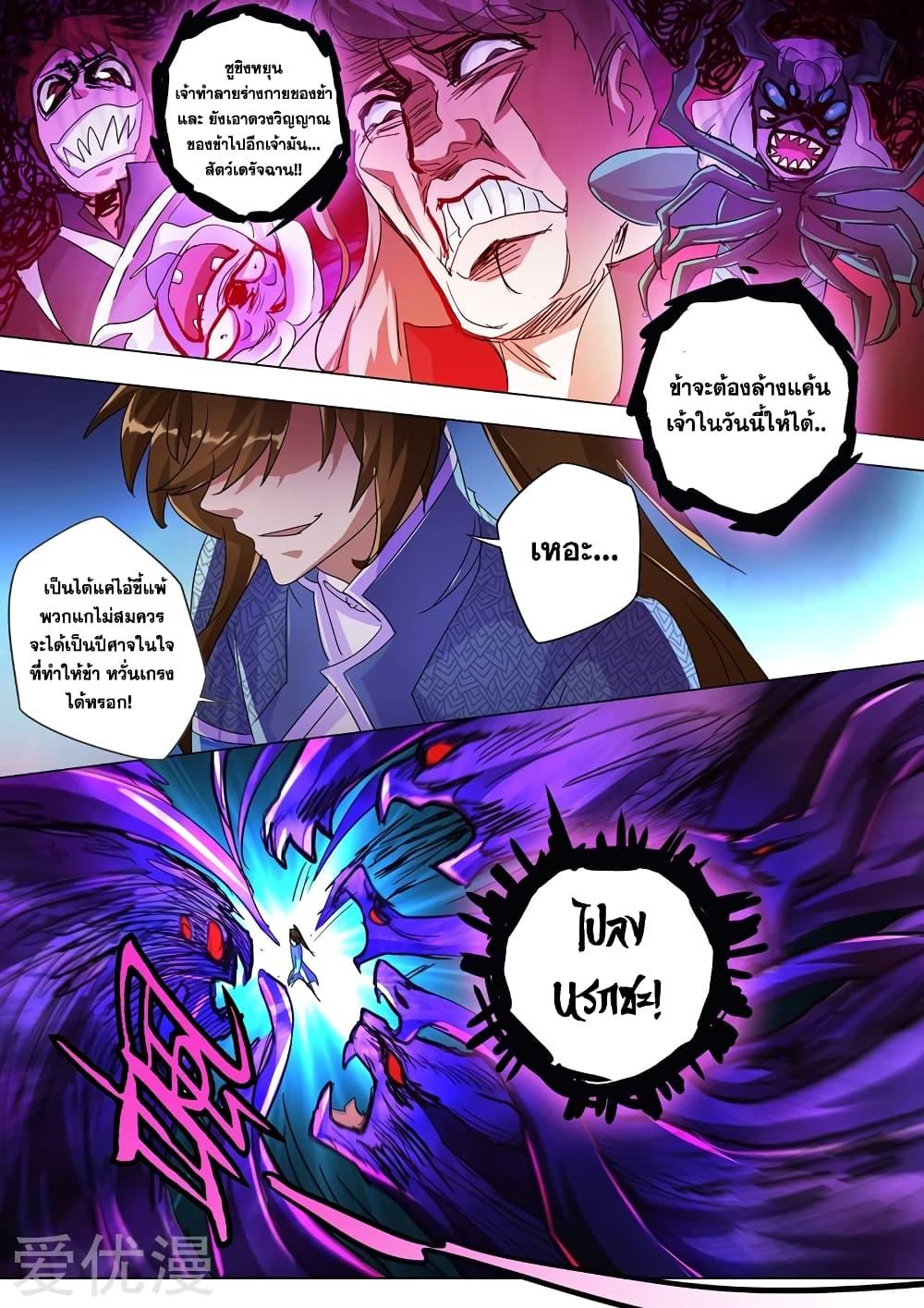 Manga-lc-com อ่านมังงะ อ่านการ์ตูน ออนไลน์ ฟรี Spirit Sword Sovereign ตอนที่ 1 2 3 4 5 6 7 8 9 10 11 12 13 14 ฟรี ไม่มีโฆษณา Manga-lc - อ่าน มังงะ อ่าน การ์ตูน ออนไลน์ อ่านมังงะ ฟรี