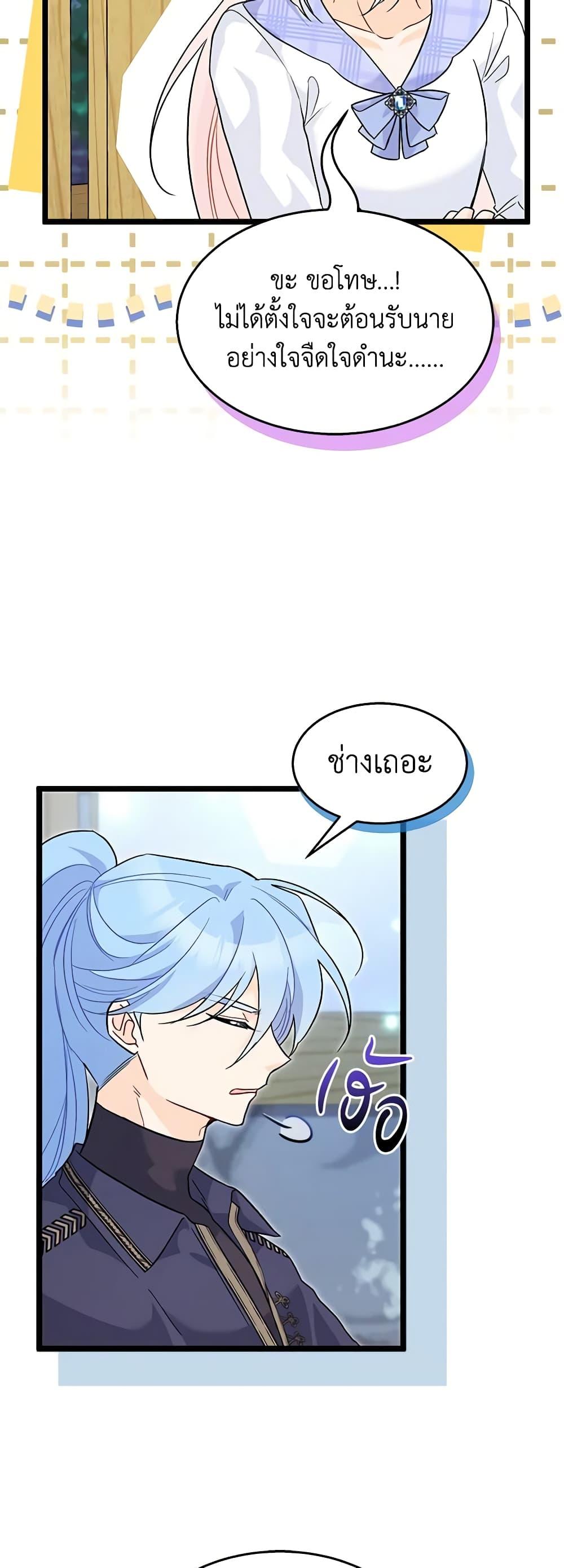 Manga-lc-com อ่านมังงะ อ่านการ์ตูน ออนไลน์ ฟรี The Symbiotic Relationship Between a Panther and a Rabbit ตอนที่ 1 2 3 4 5 6 7 8 9 10 11 12 13 14 ฟรี ไม่มีโฆษณา Manga-lc - อ่าน มังงะ อ่าน การ์ตูน ออนไลน์ อ่านมังงะ ฟรี