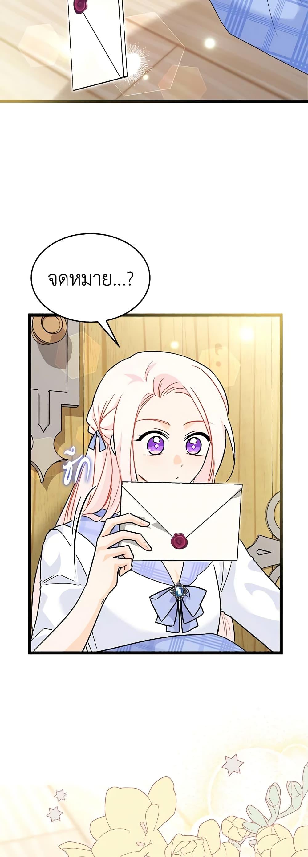 Manga-lc-com อ่านมังงะ อ่านการ์ตูน ออนไลน์ ฟรี The Symbiotic Relationship Between a Panther and a Rabbit ตอนที่ 1 2 3 4 5 6 7 8 9 10 11 12 13 14 ฟรี ไม่มีโฆษณา Manga-lc - อ่าน มังงะ อ่าน การ์ตูน ออนไลน์ อ่านมังงะ ฟรี