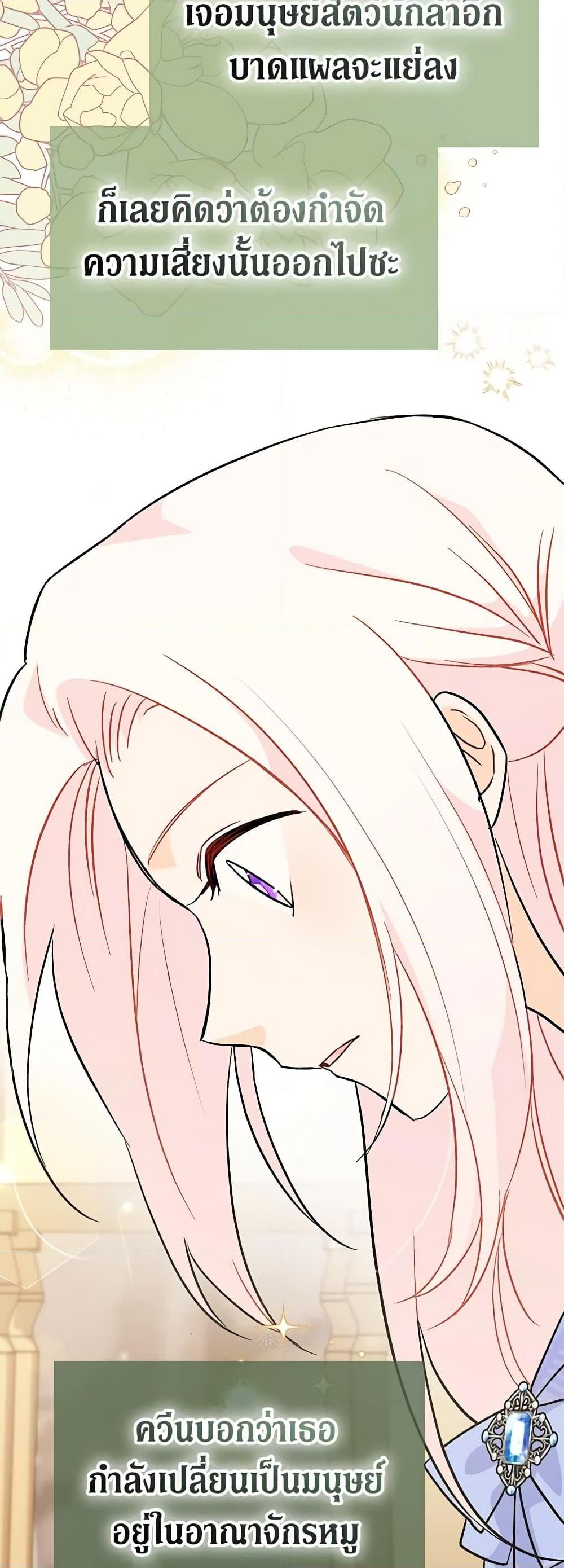 Manga-lc-com อ่านมังงะ อ่านการ์ตูน ออนไลน์ ฟรี The Symbiotic Relationship Between a Panther and a Rabbit ตอนที่ 1 2 3 4 5 6 7 8 9 10 11 12 13 14 ฟรี ไม่มีโฆษณา Manga-lc - อ่าน มังงะ อ่าน การ์ตูน ออนไลน์ อ่านมังงะ ฟรี
