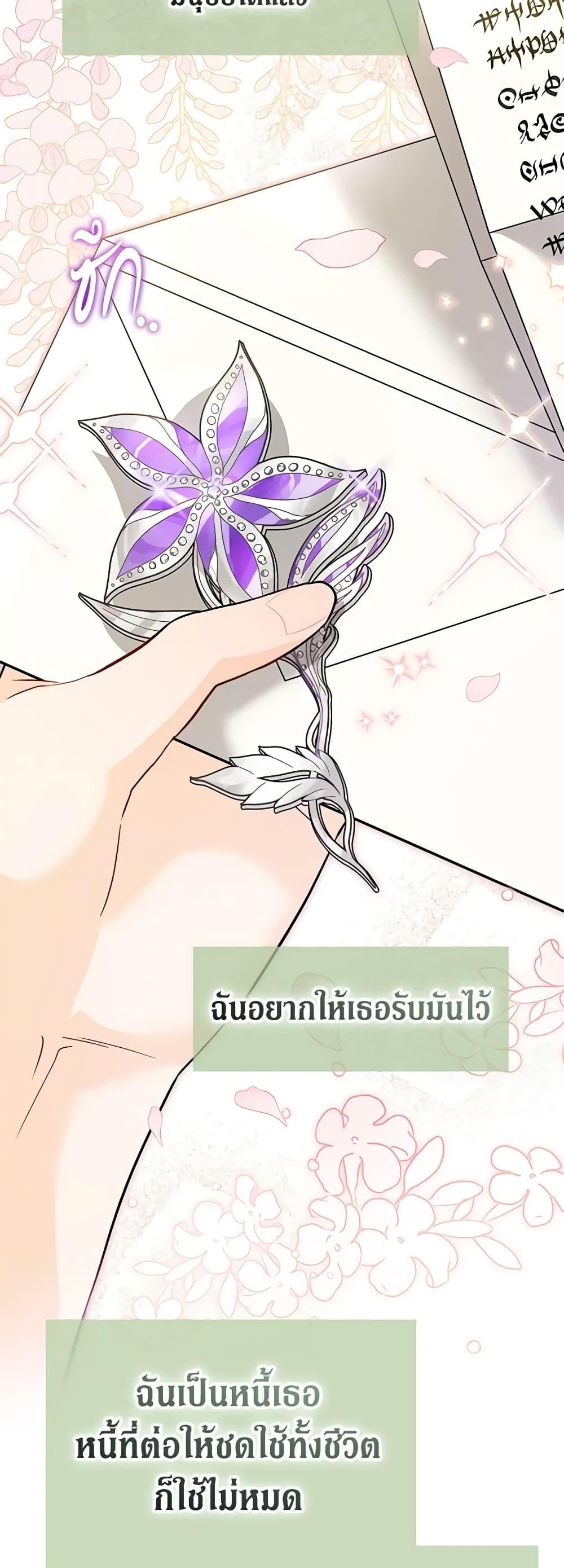 Manga-lc-com อ่านมังงะ อ่านการ์ตูน ออนไลน์ ฟรี The Symbiotic Relationship Between a Panther and a Rabbit ตอนที่ 1 2 3 4 5 6 7 8 9 10 11 12 13 14 ฟรี ไม่มีโฆษณา Manga-lc - อ่าน มังงะ อ่าน การ์ตูน ออนไลน์ อ่านมังงะ ฟรี