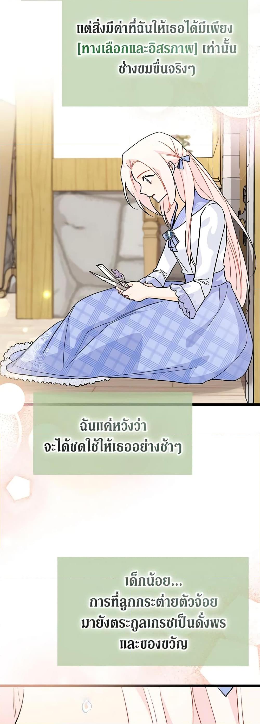 Manga-lc-com อ่านมังงะ อ่านการ์ตูน ออนไลน์ ฟรี The Symbiotic Relationship Between a Panther and a Rabbit ตอนที่ 1 2 3 4 5 6 7 8 9 10 11 12 13 14 ฟรี ไม่มีโฆษณา Manga-lc - อ่าน มังงะ อ่าน การ์ตูน ออนไลน์ อ่านมังงะ ฟรี