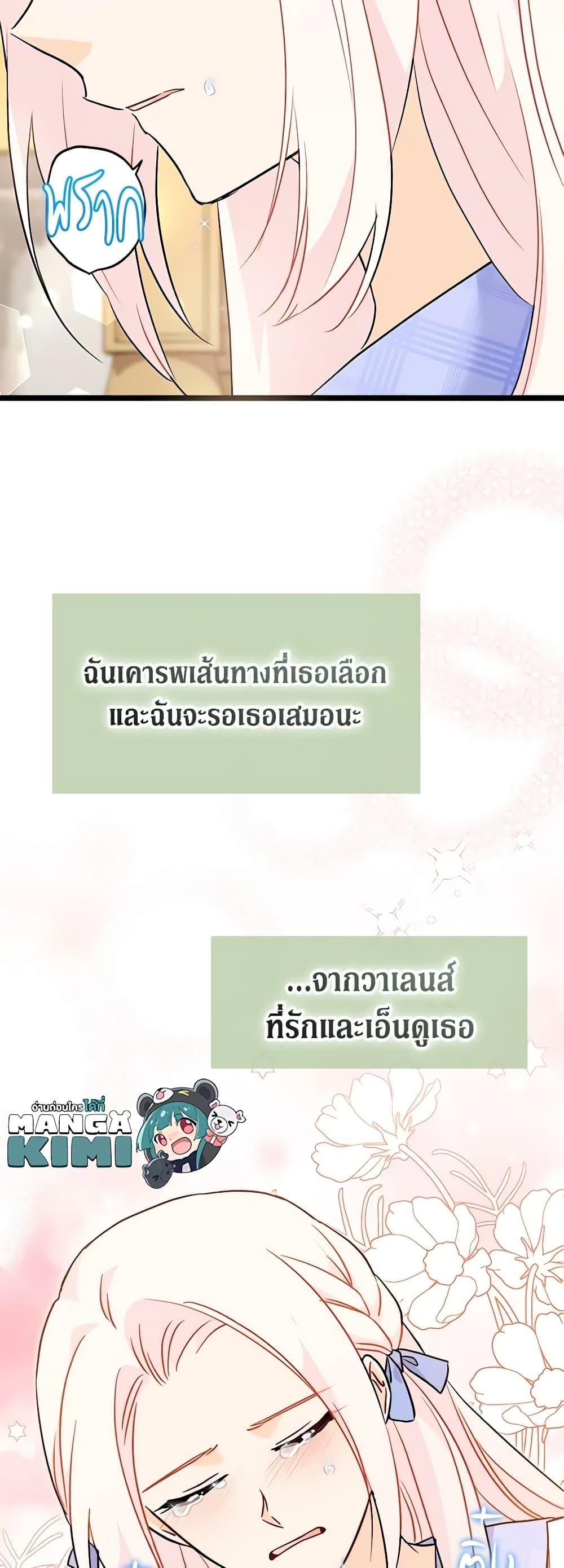 Manga-lc-com อ่านมังงะ อ่านการ์ตูน ออนไลน์ ฟรี The Symbiotic Relationship Between a Panther and a Rabbit ตอนที่ 1 2 3 4 5 6 7 8 9 10 11 12 13 14 ฟรี ไม่มีโฆษณา Manga-lc - อ่าน มังงะ อ่าน การ์ตูน ออนไลน์ อ่านมังงะ ฟรี