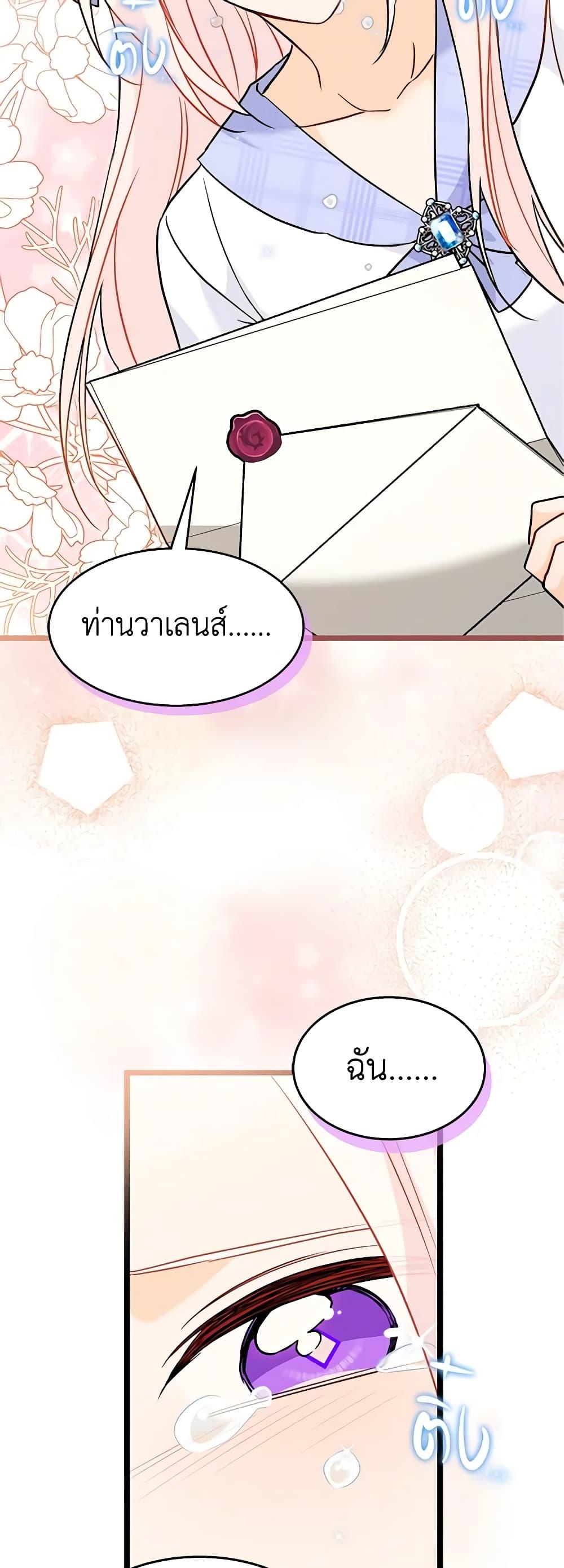 Manga-lc-com อ่านมังงะ อ่านการ์ตูน ออนไลน์ ฟรี The Symbiotic Relationship Between a Panther and a Rabbit ตอนที่ 1 2 3 4 5 6 7 8 9 10 11 12 13 14 ฟรี ไม่มีโฆษณา Manga-lc - อ่าน มังงะ อ่าน การ์ตูน ออนไลน์ อ่านมังงะ ฟรี