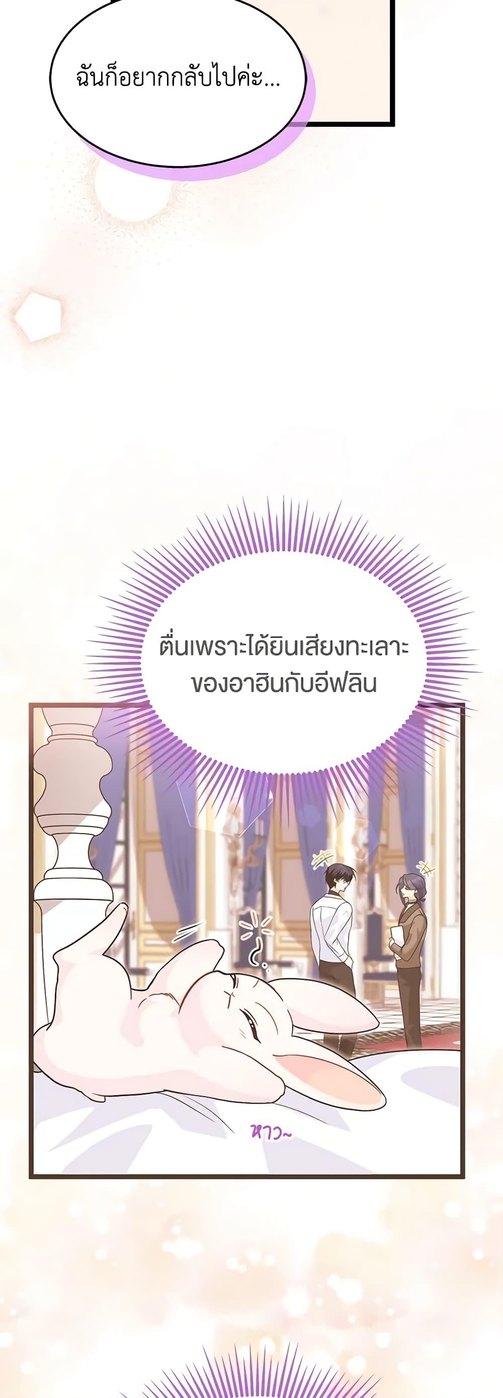 Manga-lc-com อ่านมังงะ อ่านการ์ตูน ออนไลน์ ฟรี The Symbiotic Relationship Between a Panther and a Rabbit ตอนที่ 1 2 3 4 5 6 7 8 9 10 11 12 13 14 ฟรี ไม่มีโฆษณา Manga-lc - อ่าน มังงะ อ่าน การ์ตูน ออนไลน์ อ่านมังงะ ฟรี
