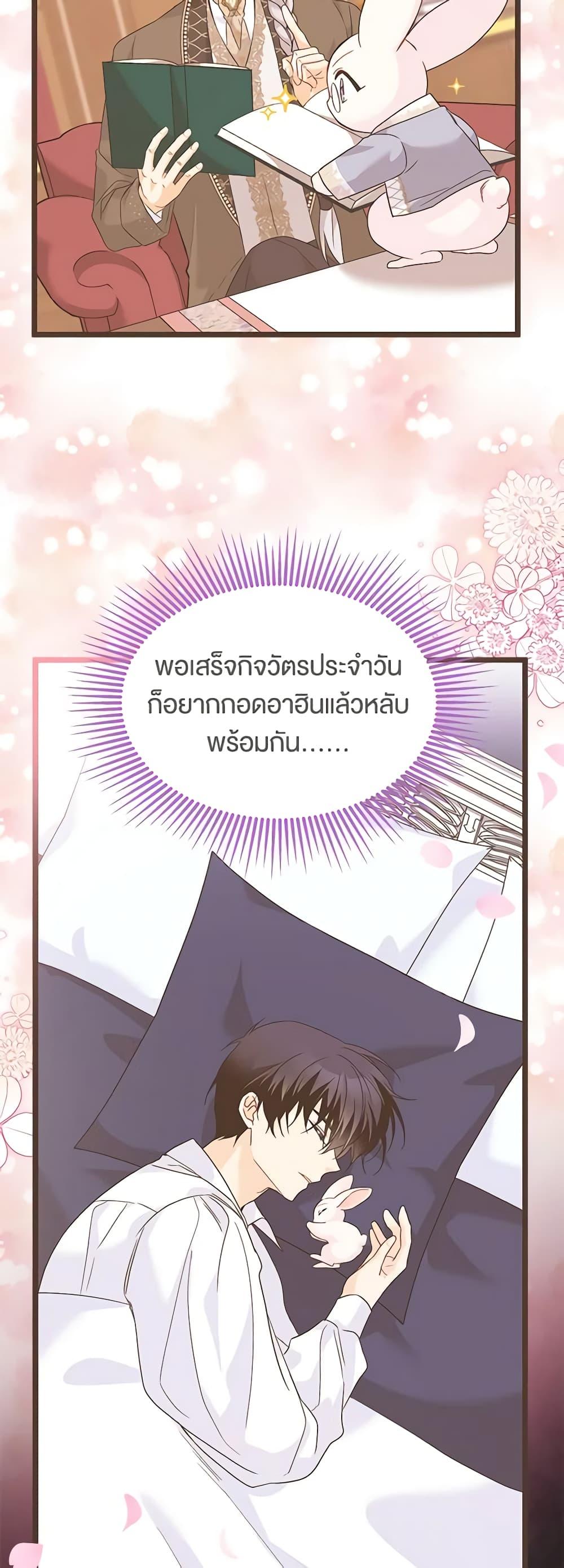 Manga-lc-com อ่านมังงะ อ่านการ์ตูน ออนไลน์ ฟรี The Symbiotic Relationship Between a Panther and a Rabbit ตอนที่ 1 2 3 4 5 6 7 8 9 10 11 12 13 14 ฟรี ไม่มีโฆษณา Manga-lc - อ่าน มังงะ อ่าน การ์ตูน ออนไลน์ อ่านมังงะ ฟรี