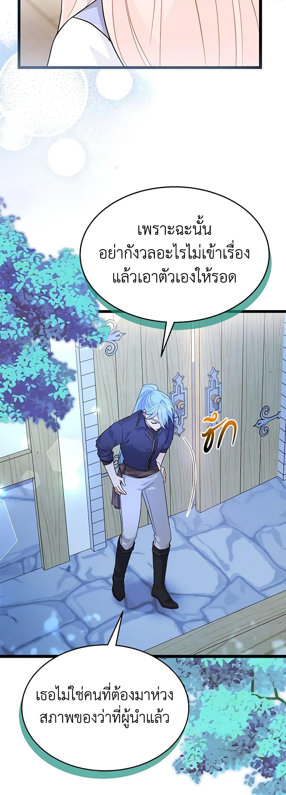Manga-lc-com อ่านมังงะ อ่านการ์ตูน ออนไลน์ ฟรี The Symbiotic Relationship Between a Panther and a Rabbit ตอนที่ 1 2 3 4 5 6 7 8 9 10 11 12 13 14 ฟรี ไม่มีโฆษณา Manga-lc - อ่าน มังงะ อ่าน การ์ตูน ออนไลน์ อ่านมังงะ ฟรี