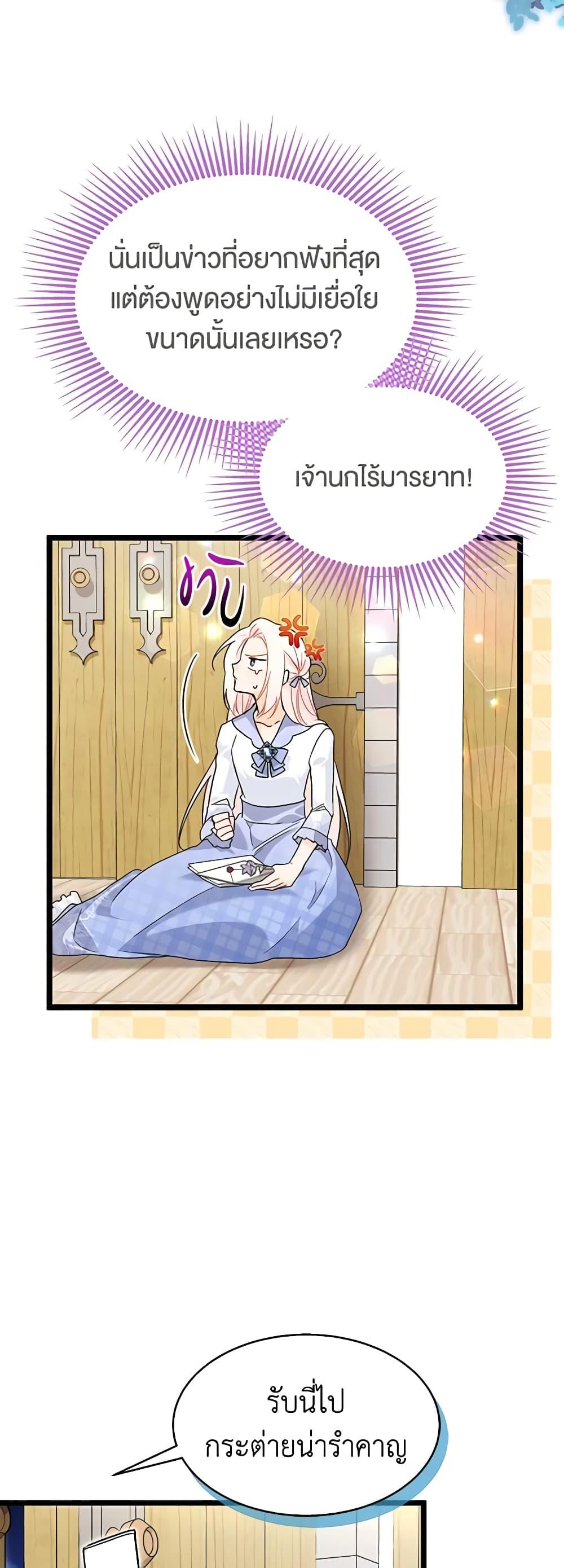 Manga-lc-com อ่านมังงะ อ่านการ์ตูน ออนไลน์ ฟรี The Symbiotic Relationship Between a Panther and a Rabbit ตอนที่ 1 2 3 4 5 6 7 8 9 10 11 12 13 14 ฟรี ไม่มีโฆษณา Manga-lc - อ่าน มังงะ อ่าน การ์ตูน ออนไลน์ อ่านมังงะ ฟรี