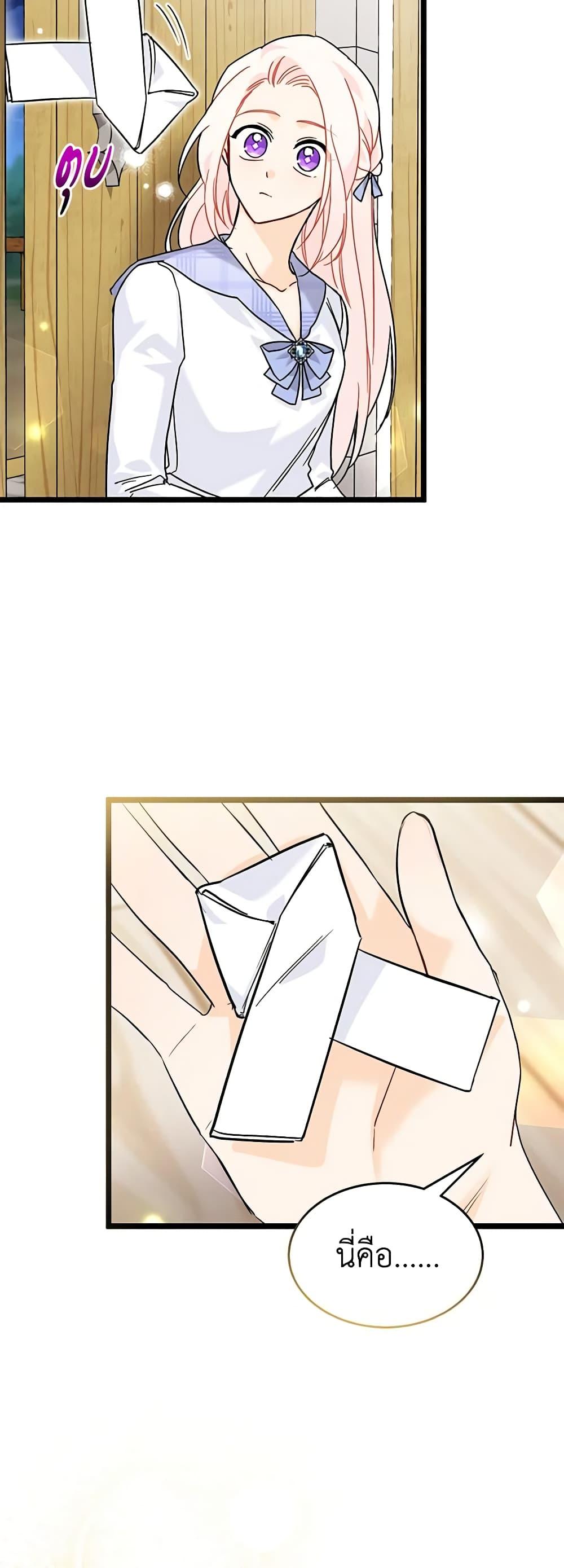 Manga-lc-com อ่านมังงะ อ่านการ์ตูน ออนไลน์ ฟรี The Symbiotic Relationship Between a Panther and a Rabbit ตอนที่ 1 2 3 4 5 6 7 8 9 10 11 12 13 14 ฟรี ไม่มีโฆษณา Manga-lc - อ่าน มังงะ อ่าน การ์ตูน ออนไลน์ อ่านมังงะ ฟรี