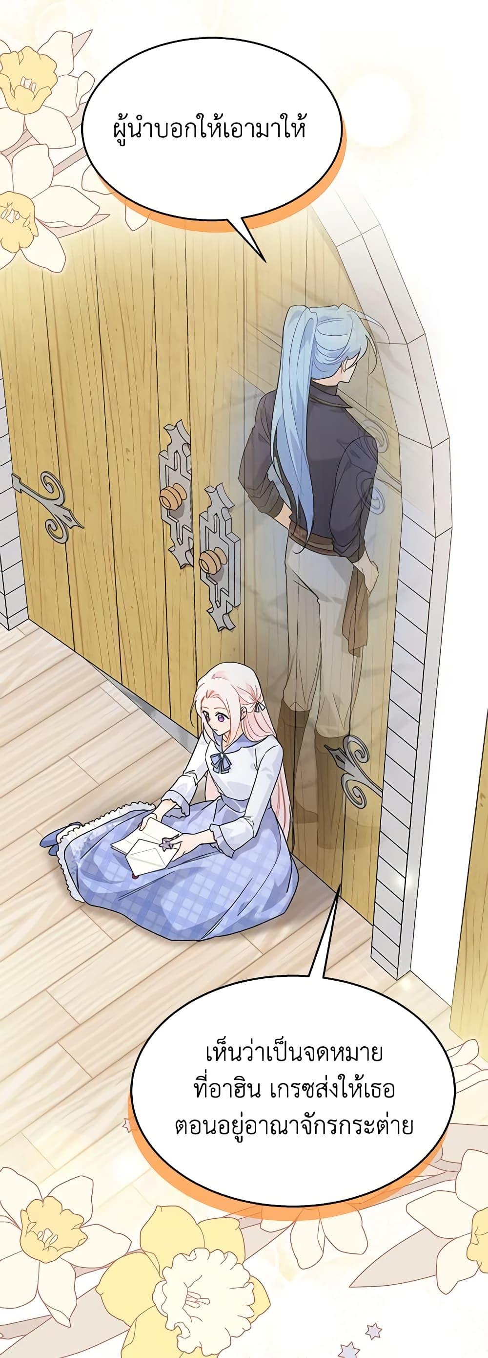 Manga-lc-com อ่านมังงะ อ่านการ์ตูน ออนไลน์ ฟรี The Symbiotic Relationship Between a Panther and a Rabbit ตอนที่ 1 2 3 4 5 6 7 8 9 10 11 12 13 14 ฟรี ไม่มีโฆษณา Manga-lc - อ่าน มังงะ อ่าน การ์ตูน ออนไลน์ อ่านมังงะ ฟรี