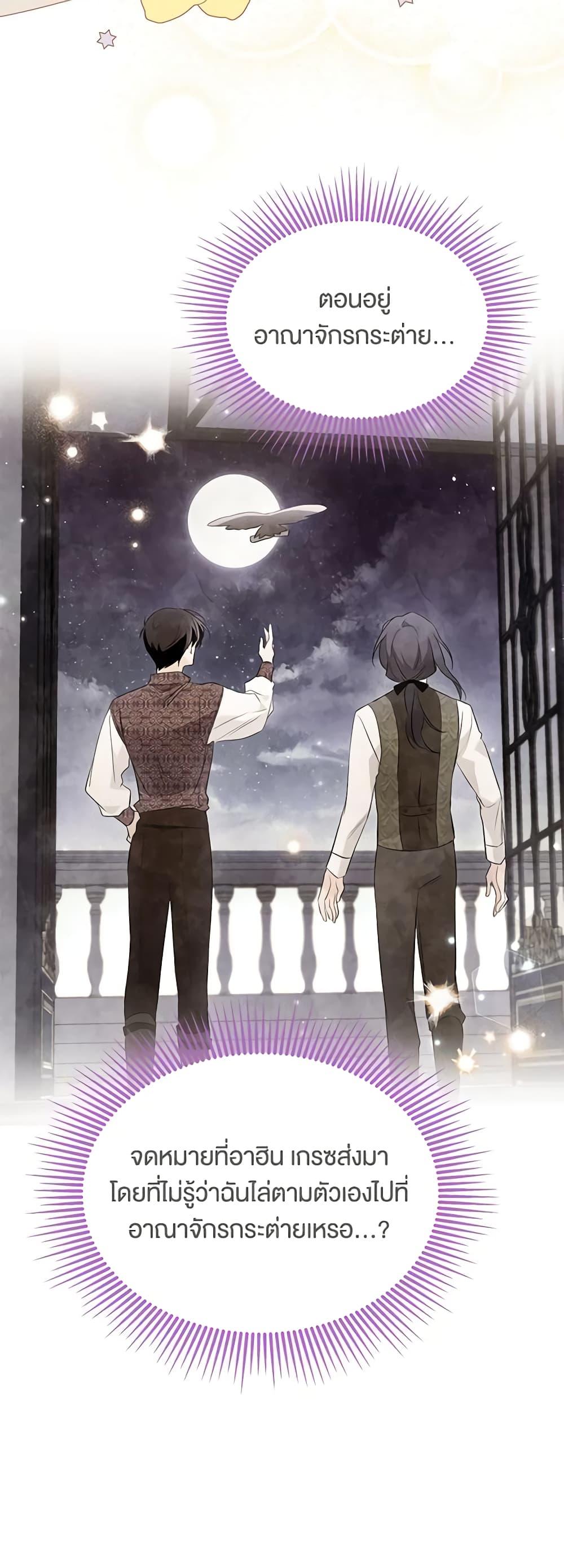Manga-lc-com อ่านมังงะ อ่านการ์ตูน ออนไลน์ ฟรี The Symbiotic Relationship Between a Panther and a Rabbit ตอนที่ 1 2 3 4 5 6 7 8 9 10 11 12 13 14 ฟรี ไม่มีโฆษณา Manga-lc - อ่าน มังงะ อ่าน การ์ตูน ออนไลน์ อ่านมังงะ ฟรี