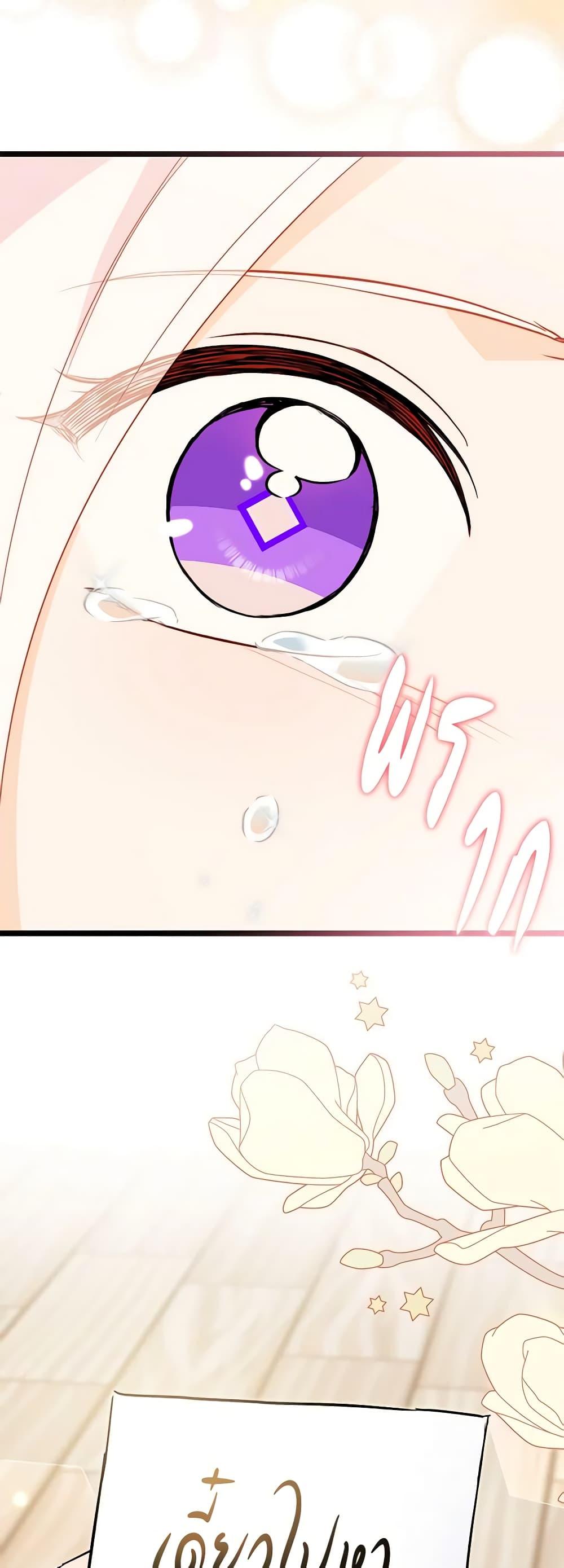 Manga-lc-com อ่านมังงะ อ่านการ์ตูน ออนไลน์ ฟรี The Symbiotic Relationship Between a Panther and a Rabbit ตอนที่ 1 2 3 4 5 6 7 8 9 10 11 12 13 14 ฟรี ไม่มีโฆษณา Manga-lc - อ่าน มังงะ อ่าน การ์ตูน ออนไลน์ อ่านมังงะ ฟรี