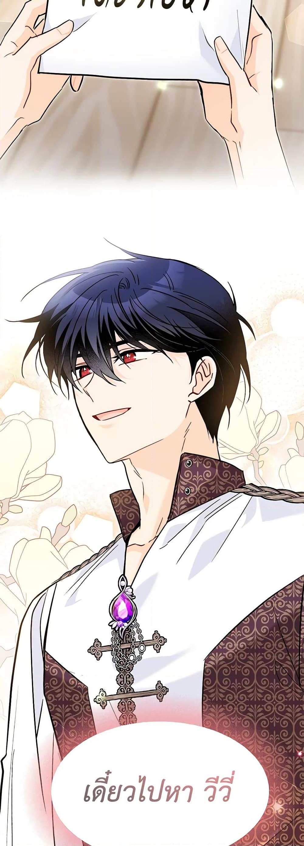 Manga-lc-com อ่านมังงะ อ่านการ์ตูน ออนไลน์ ฟรี The Symbiotic Relationship Between a Panther and a Rabbit ตอนที่ 1 2 3 4 5 6 7 8 9 10 11 12 13 14 ฟรี ไม่มีโฆษณา Manga-lc - อ่าน มังงะ อ่าน การ์ตูน ออนไลน์ อ่านมังงะ ฟรี
