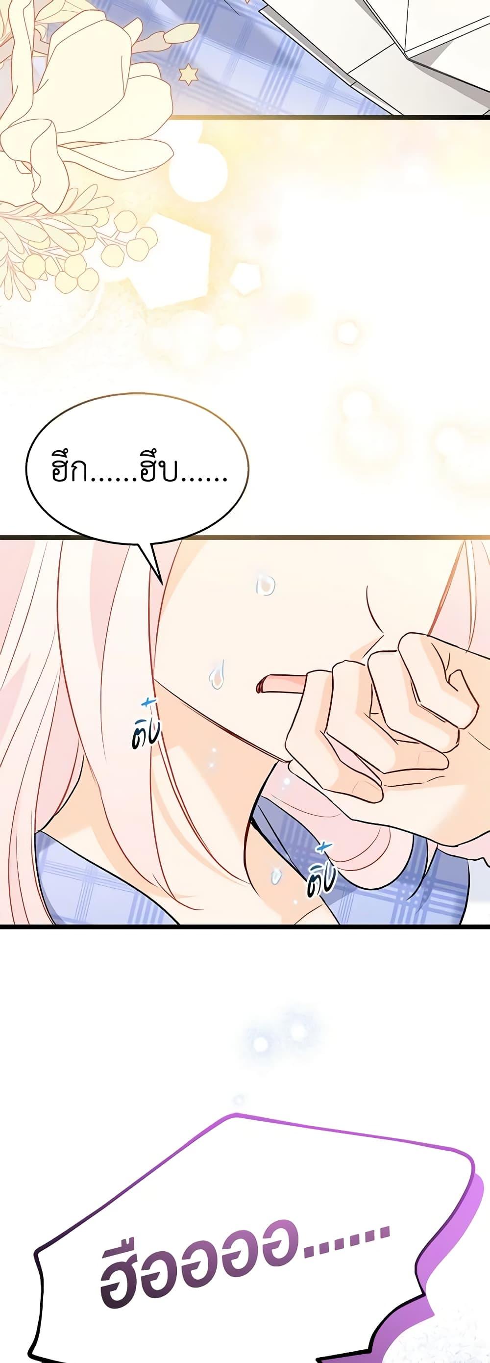 Manga-lc-com อ่านมังงะ อ่านการ์ตูน ออนไลน์ ฟรี The Symbiotic Relationship Between a Panther and a Rabbit ตอนที่ 1 2 3 4 5 6 7 8 9 10 11 12 13 14 ฟรี ไม่มีโฆษณา Manga-lc - อ่าน มังงะ อ่าน การ์ตูน ออนไลน์ อ่านมังงะ ฟรี
