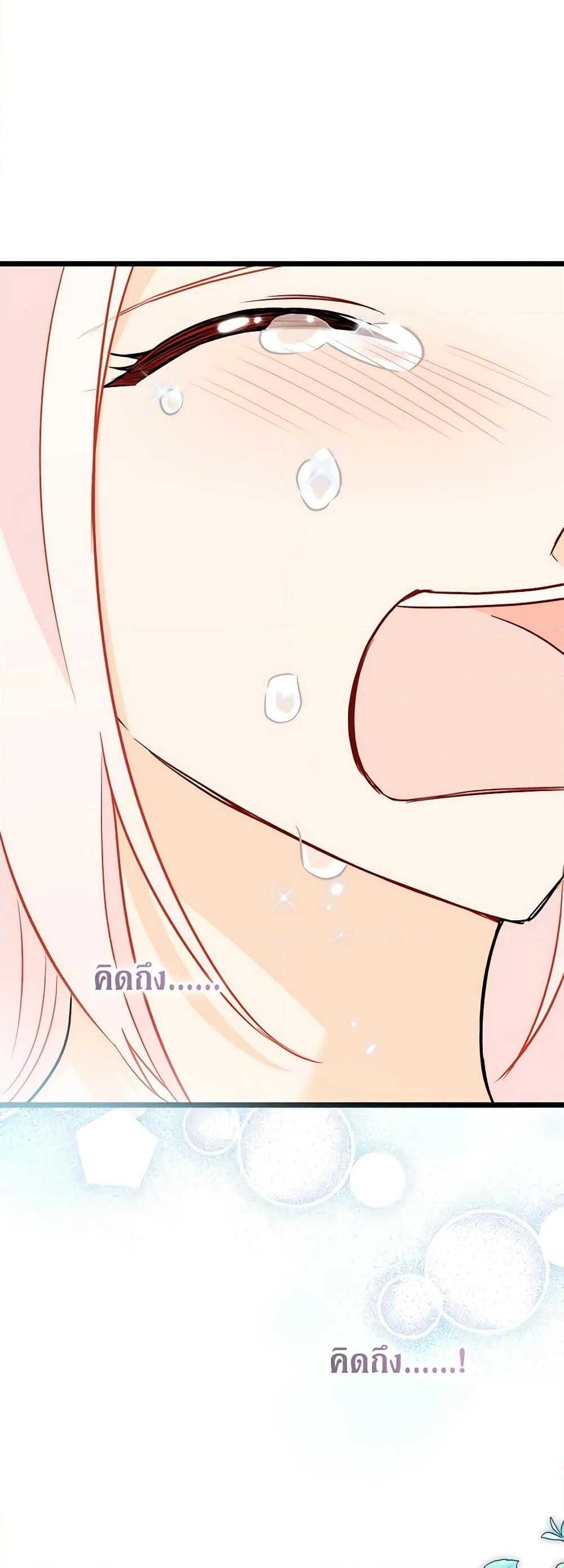 Manga-lc-com อ่านมังงะ อ่านการ์ตูน ออนไลน์ ฟรี The Symbiotic Relationship Between a Panther and a Rabbit ตอนที่ 1 2 3 4 5 6 7 8 9 10 11 12 13 14 ฟรี ไม่มีโฆษณา Manga-lc - อ่าน มังงะ อ่าน การ์ตูน ออนไลน์ อ่านมังงะ ฟรี