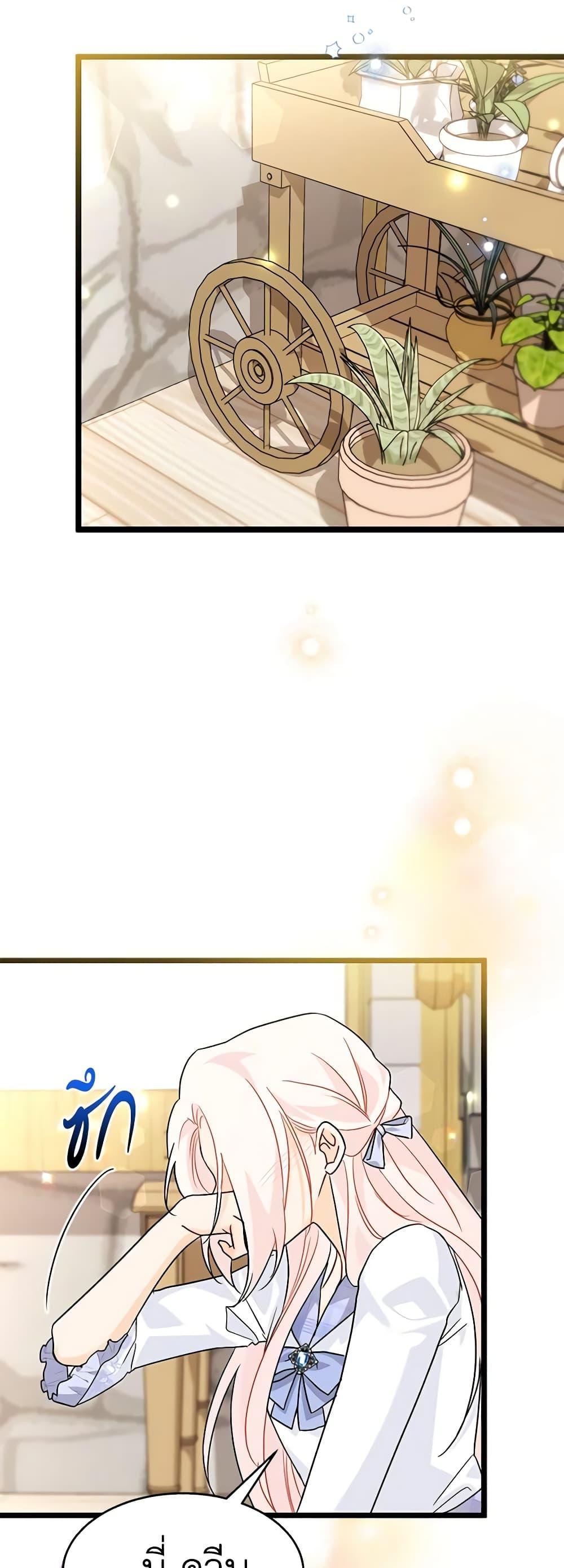 Manga-lc-com อ่านมังงะ อ่านการ์ตูน ออนไลน์ ฟรี The Symbiotic Relationship Between a Panther and a Rabbit ตอนที่ 1 2 3 4 5 6 7 8 9 10 11 12 13 14 ฟรี ไม่มีโฆษณา Manga-lc - อ่าน มังงะ อ่าน การ์ตูน ออนไลน์ อ่านมังงะ ฟรี