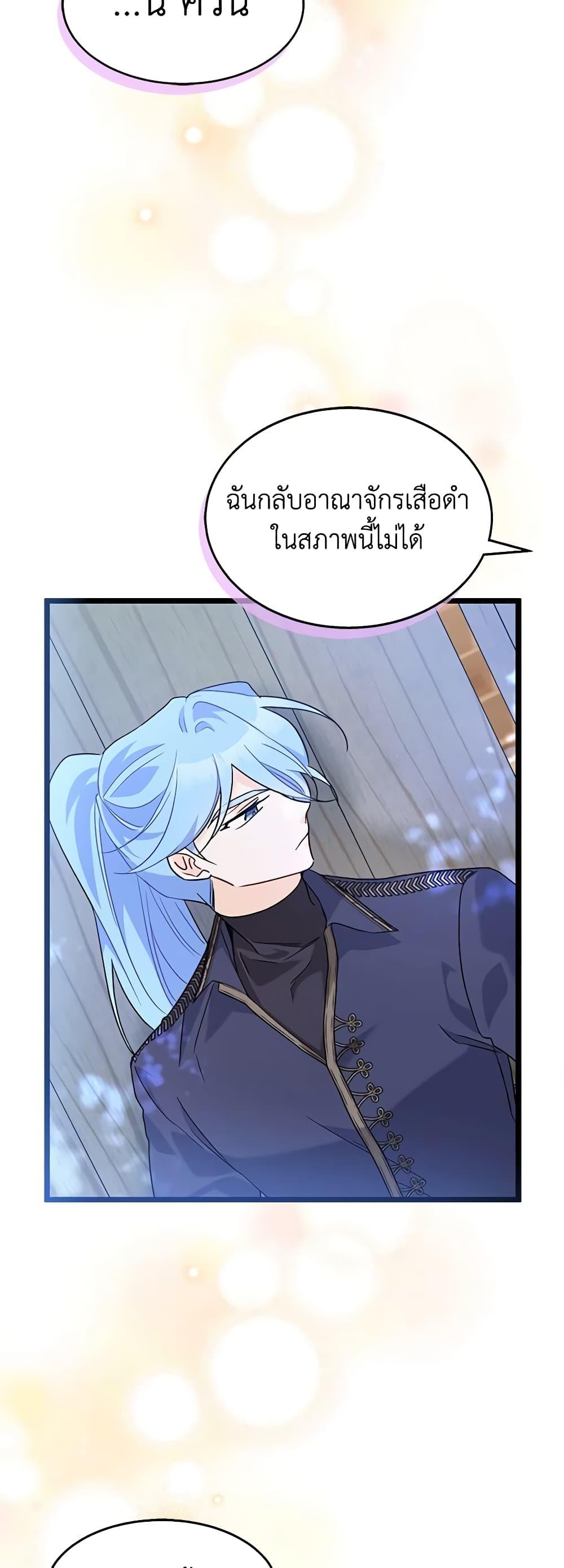 Manga-lc-com อ่านมังงะ อ่านการ์ตูน ออนไลน์ ฟรี The Symbiotic Relationship Between a Panther and a Rabbit ตอนที่ 1 2 3 4 5 6 7 8 9 10 11 12 13 14 ฟรี ไม่มีโฆษณา Manga-lc - อ่าน มังงะ อ่าน การ์ตูน ออนไลน์ อ่านมังงะ ฟรี