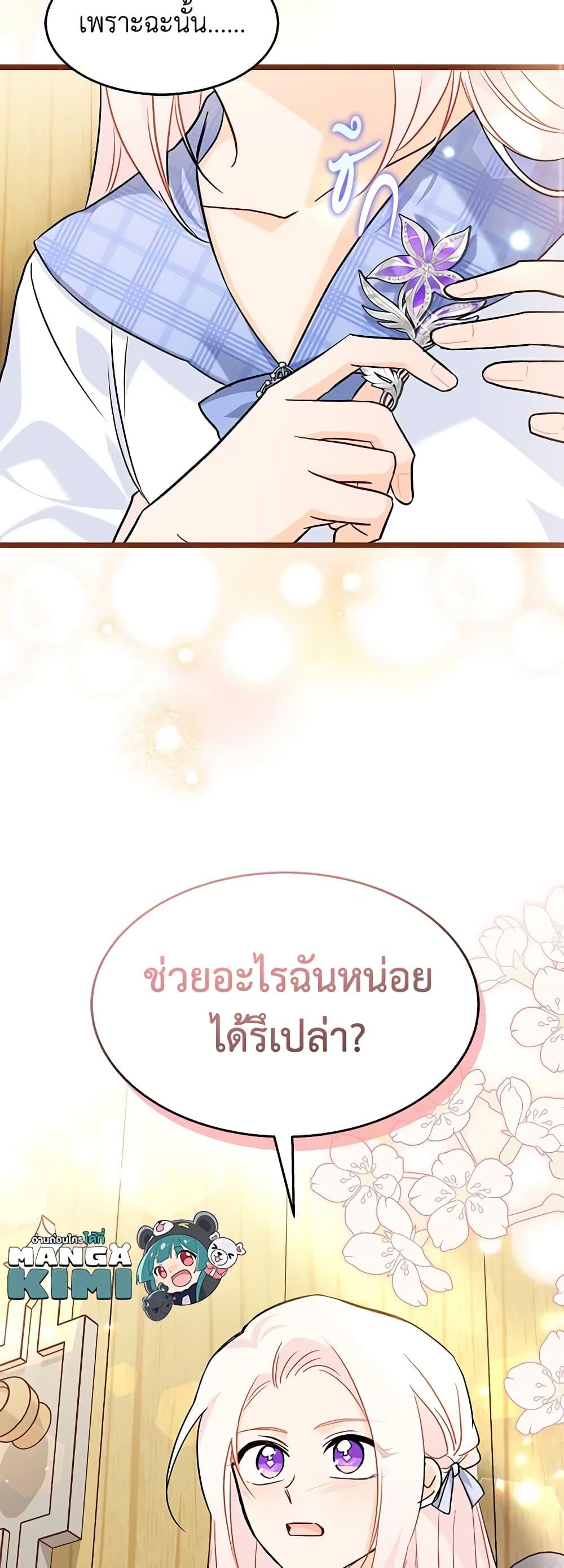 Manga-lc-com อ่านมังงะ อ่านการ์ตูน ออนไลน์ ฟรี The Symbiotic Relationship Between a Panther and a Rabbit ตอนที่ 1 2 3 4 5 6 7 8 9 10 11 12 13 14 ฟรี ไม่มีโฆษณา Manga-lc - อ่าน มังงะ อ่าน การ์ตูน ออนไลน์ อ่านมังงะ ฟรี