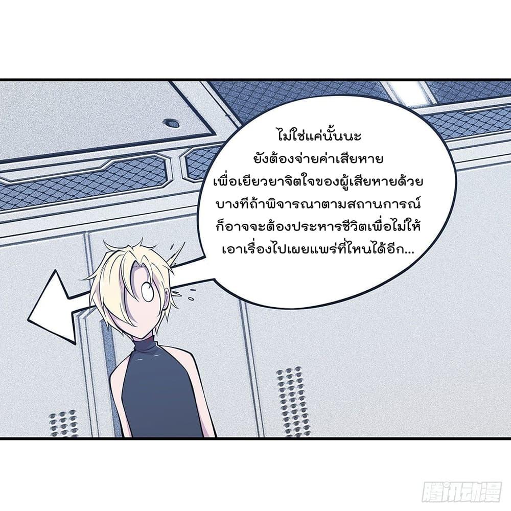 Manga-lc-com อ่านมังงะ อ่านการ์ตูน ออนไลน์ ฟรี The Strongest Knight Become To Lolicon Vampire – ผมคืออัศวินผู้แข็งแกร่งที่ถูกสาปให้กลายเป็นแวมไพร์โลลิคอน ตอนที่ 1 2 3 4 5 6 7 8 9 10 11 12 13 14 ฟรี ไม่มีโฆษณา Manga-lc - อ่าน มังงะ อ่าน การ์ตูน ออนไลน์ อ่านมังงะ ฟรี