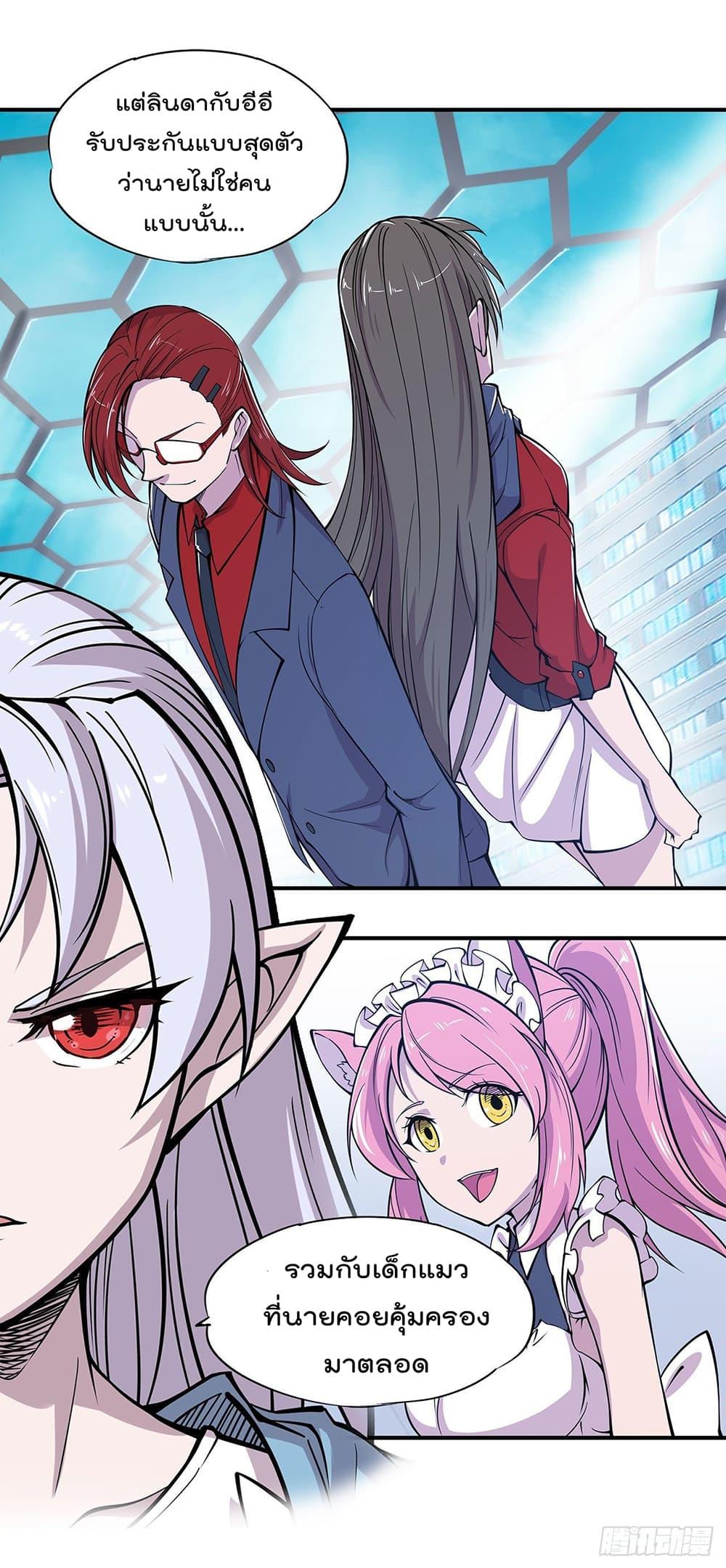 Manga-lc-com อ่านมังงะ อ่านการ์ตูน ออนไลน์ ฟรี The Strongest Knight Become To Lolicon Vampire – ผมคืออัศวินผู้แข็งแกร่งที่ถูกสาปให้กลายเป็นแวมไพร์โลลิคอน ตอนที่ 1 2 3 4 5 6 7 8 9 10 11 12 13 14 ฟรี ไม่มีโฆษณา Manga-lc - อ่าน มังงะ อ่าน การ์ตูน ออนไลน์ อ่านมังงะ ฟรี