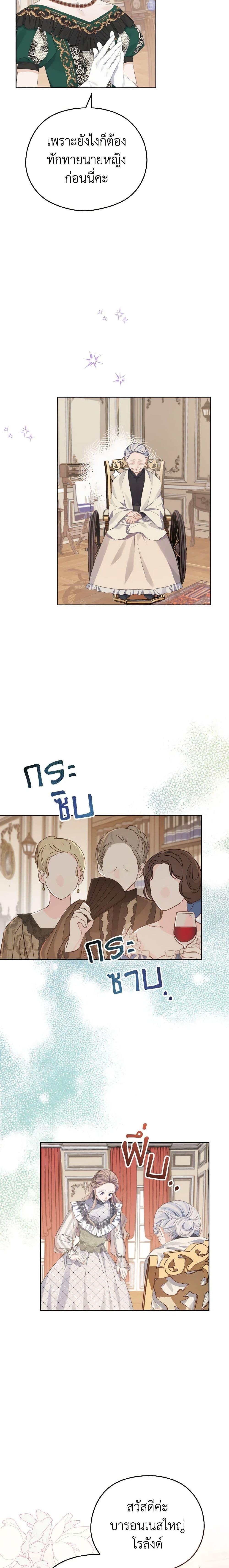 Manga-lc-com อ่านมังงะ อ่านการ์ตูน ออนไลน์ ฟรี My Dear Aster ตอนที่ 1 2 3 4 5 6 7 8 9 10 11 12 13 14 ฟรี ไม่มีโฆษณา Manga-lc - อ่าน มังงะ อ่าน การ์ตูน ออนไลน์ อ่านมังงะ ฟรี