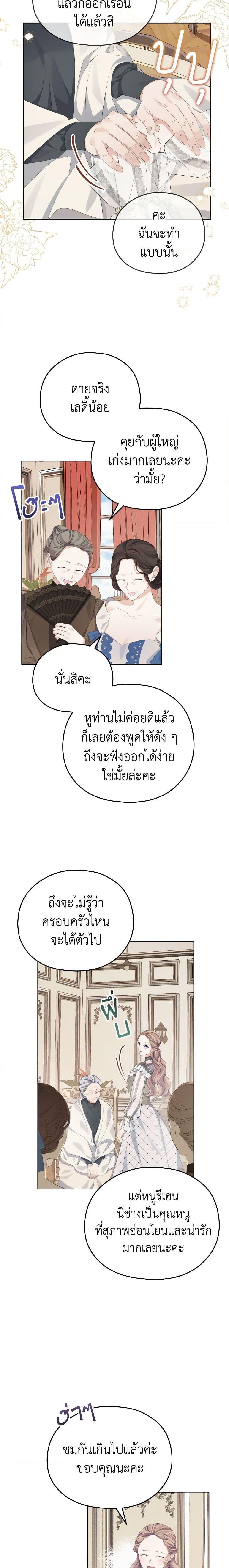 Manga-lc-com อ่านมังงะ อ่านการ์ตูน ออนไลน์ ฟรี My Dear Aster ตอนที่ 1 2 3 4 5 6 7 8 9 10 11 12 13 14 ฟรี ไม่มีโฆษณา Manga-lc - อ่าน มังงะ อ่าน การ์ตูน ออนไลน์ อ่านมังงะ ฟรี