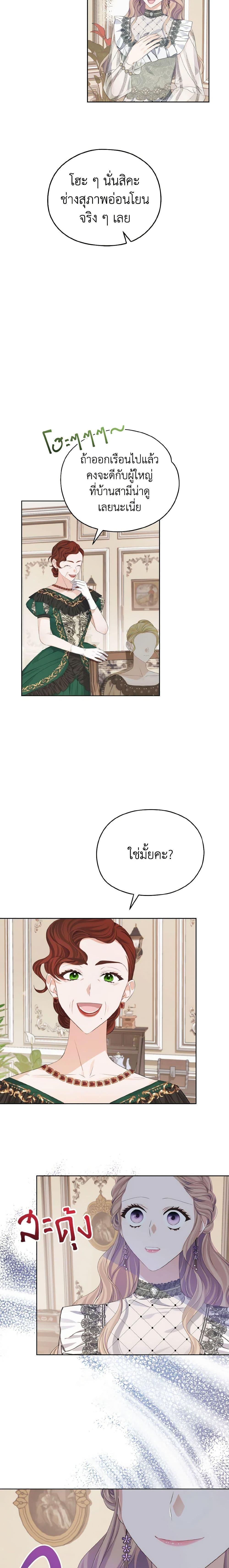 Manga-lc-com อ่านมังงะ อ่านการ์ตูน ออนไลน์ ฟรี My Dear Aster ตอนที่ 1 2 3 4 5 6 7 8 9 10 11 12 13 14 ฟรี ไม่มีโฆษณา Manga-lc - อ่าน มังงะ อ่าน การ์ตูน ออนไลน์ อ่านมังงะ ฟรี