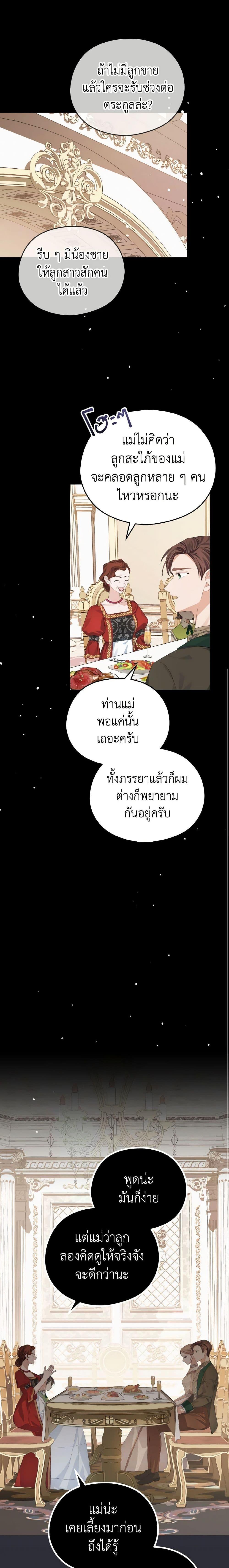 Manga-lc-com อ่านมังงะ อ่านการ์ตูน ออนไลน์ ฟรี My Dear Aster ตอนที่ 1 2 3 4 5 6 7 8 9 10 11 12 13 14 ฟรี ไม่มีโฆษณา Manga-lc - อ่าน มังงะ อ่าน การ์ตูน ออนไลน์ อ่านมังงะ ฟรี