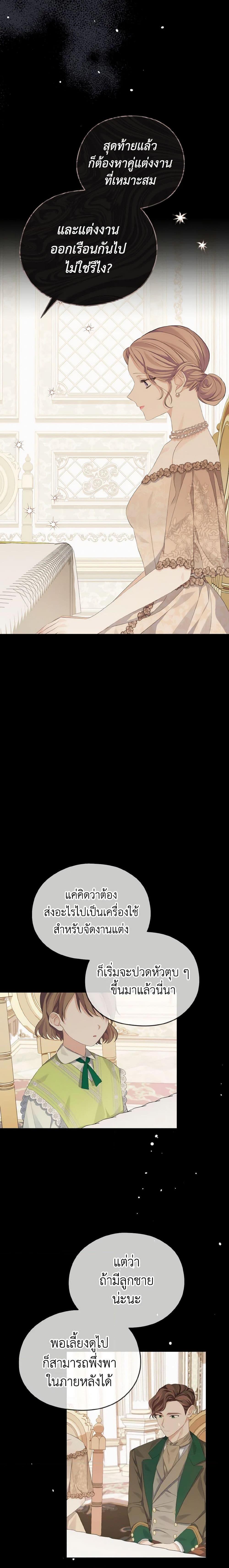 Manga-lc-com อ่านมังงะ อ่านการ์ตูน ออนไลน์ ฟรี My Dear Aster ตอนที่ 1 2 3 4 5 6 7 8 9 10 11 12 13 14 ฟรี ไม่มีโฆษณา Manga-lc - อ่าน มังงะ อ่าน การ์ตูน ออนไลน์ อ่านมังงะ ฟรี