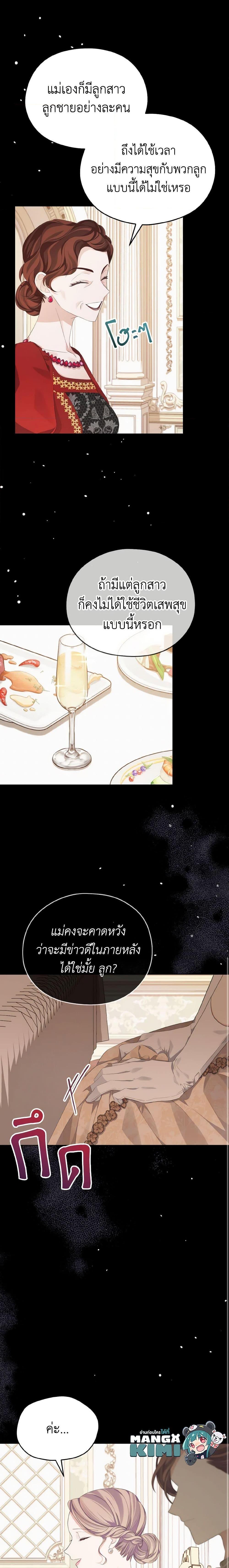 Manga-lc-com อ่านมังงะ อ่านการ์ตูน ออนไลน์ ฟรี My Dear Aster ตอนที่ 1 2 3 4 5 6 7 8 9 10 11 12 13 14 ฟรี ไม่มีโฆษณา Manga-lc - อ่าน มังงะ อ่าน การ์ตูน ออนไลน์ อ่านมังงะ ฟรี