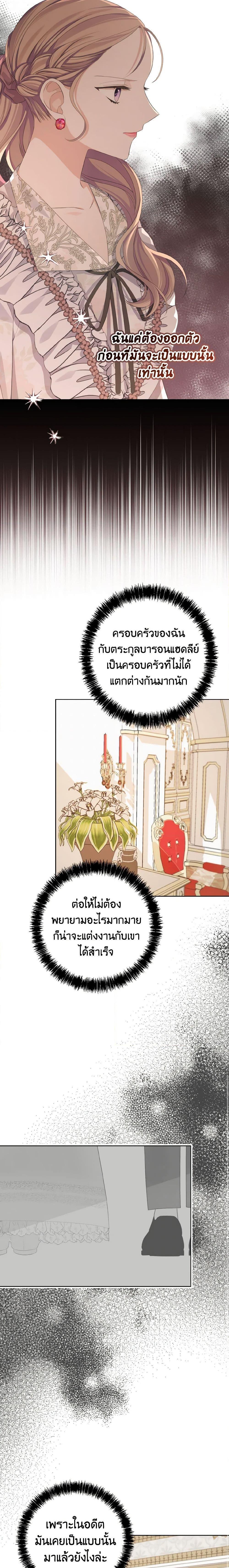 Manga-lc-com อ่านมังงะ อ่านการ์ตูน ออนไลน์ ฟรี My Dear Aster ตอนที่ 1 2 3 4 5 6 7 8 9 10 11 12 13 14 ฟรี ไม่มีโฆษณา Manga-lc - อ่าน มังงะ อ่าน การ์ตูน ออนไลน์ อ่านมังงะ ฟรี