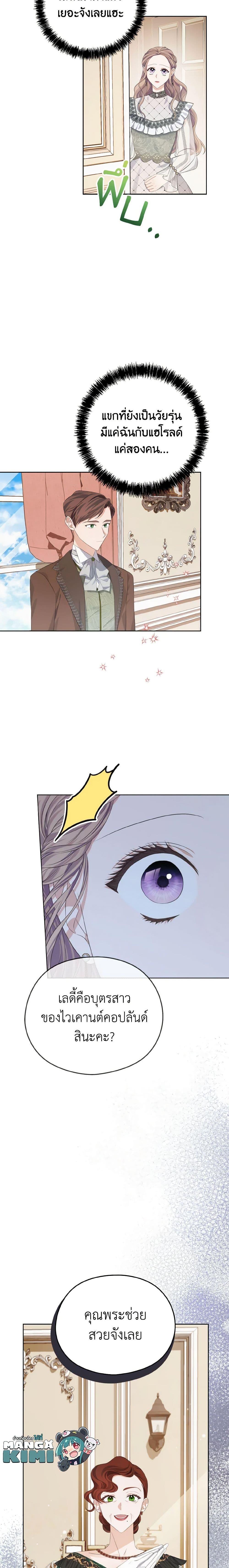 Manga-lc-com อ่านมังงะ อ่านการ์ตูน ออนไลน์ ฟรี My Dear Aster ตอนที่ 1 2 3 4 5 6 7 8 9 10 11 12 13 14 ฟรี ไม่มีโฆษณา Manga-lc - อ่าน มังงะ อ่าน การ์ตูน ออนไลน์ อ่านมังงะ ฟรี