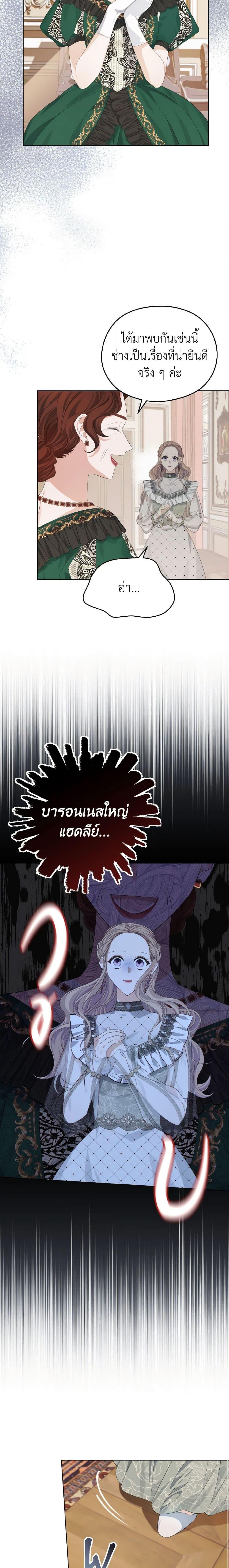 Manga-lc-com อ่านมังงะ อ่านการ์ตูน ออนไลน์ ฟรี My Dear Aster ตอนที่ 1 2 3 4 5 6 7 8 9 10 11 12 13 14 ฟรี ไม่มีโฆษณา Manga-lc - อ่าน มังงะ อ่าน การ์ตูน ออนไลน์ อ่านมังงะ ฟรี