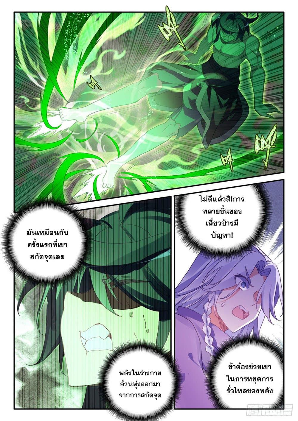 Manga-lc-com อ่านมังงะ อ่านการ์ตูน ออนไลน์ ฟรี Heavenly Jewel Change ตอนที่ 1 2 3 4 5 6 7 8 9 10 11 12 13 14 ฟรี ไม่มีโฆษณา Manga-lc - อ่าน มังงะ อ่าน การ์ตูน ออนไลน์ อ่านมังงะ ฟรี